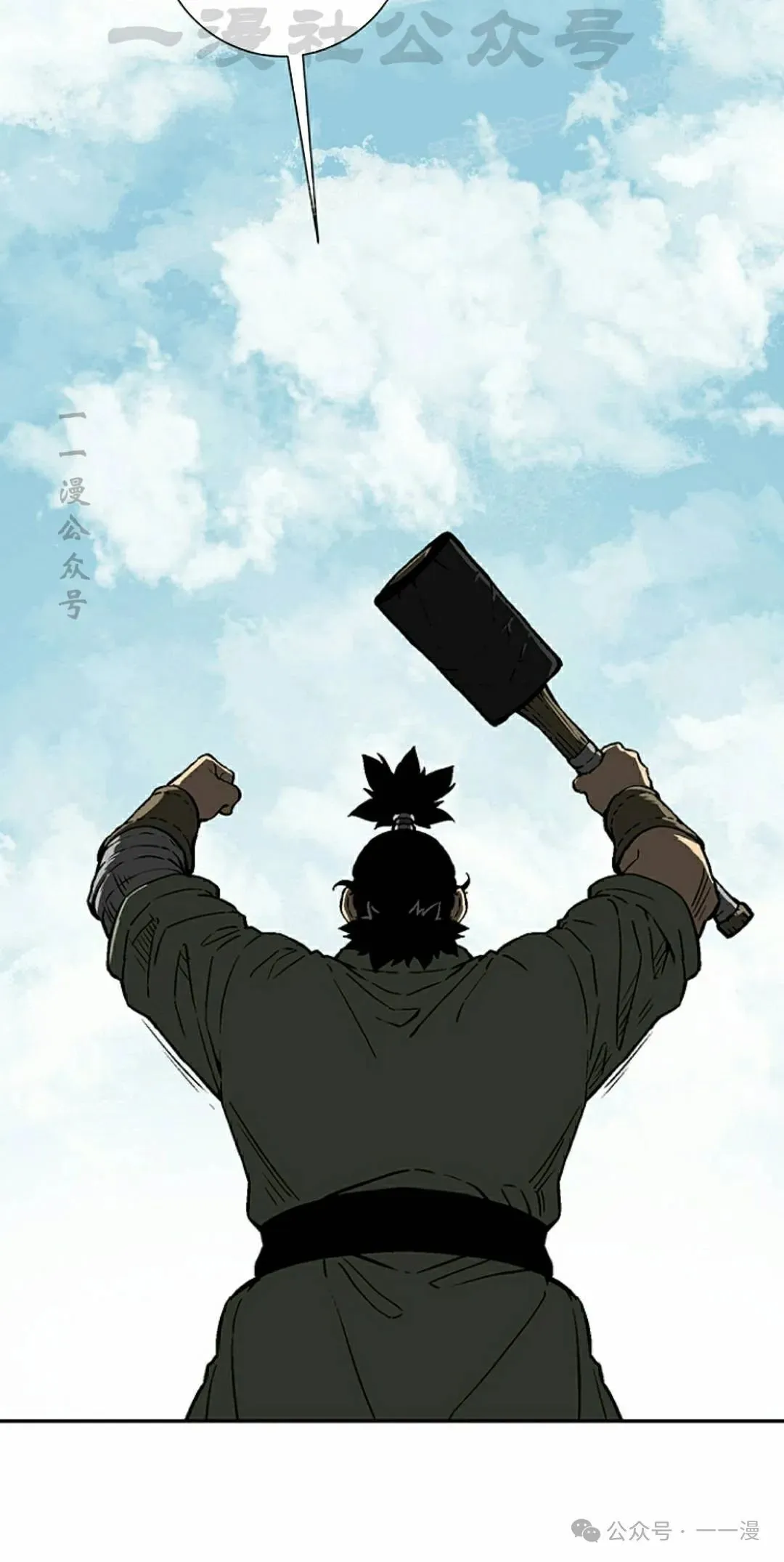 第83集23