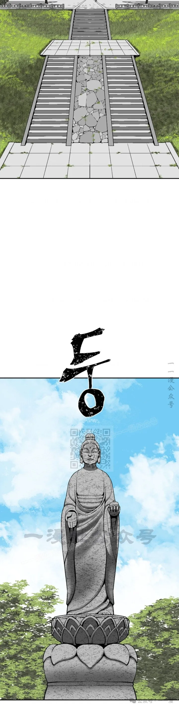 第59集22