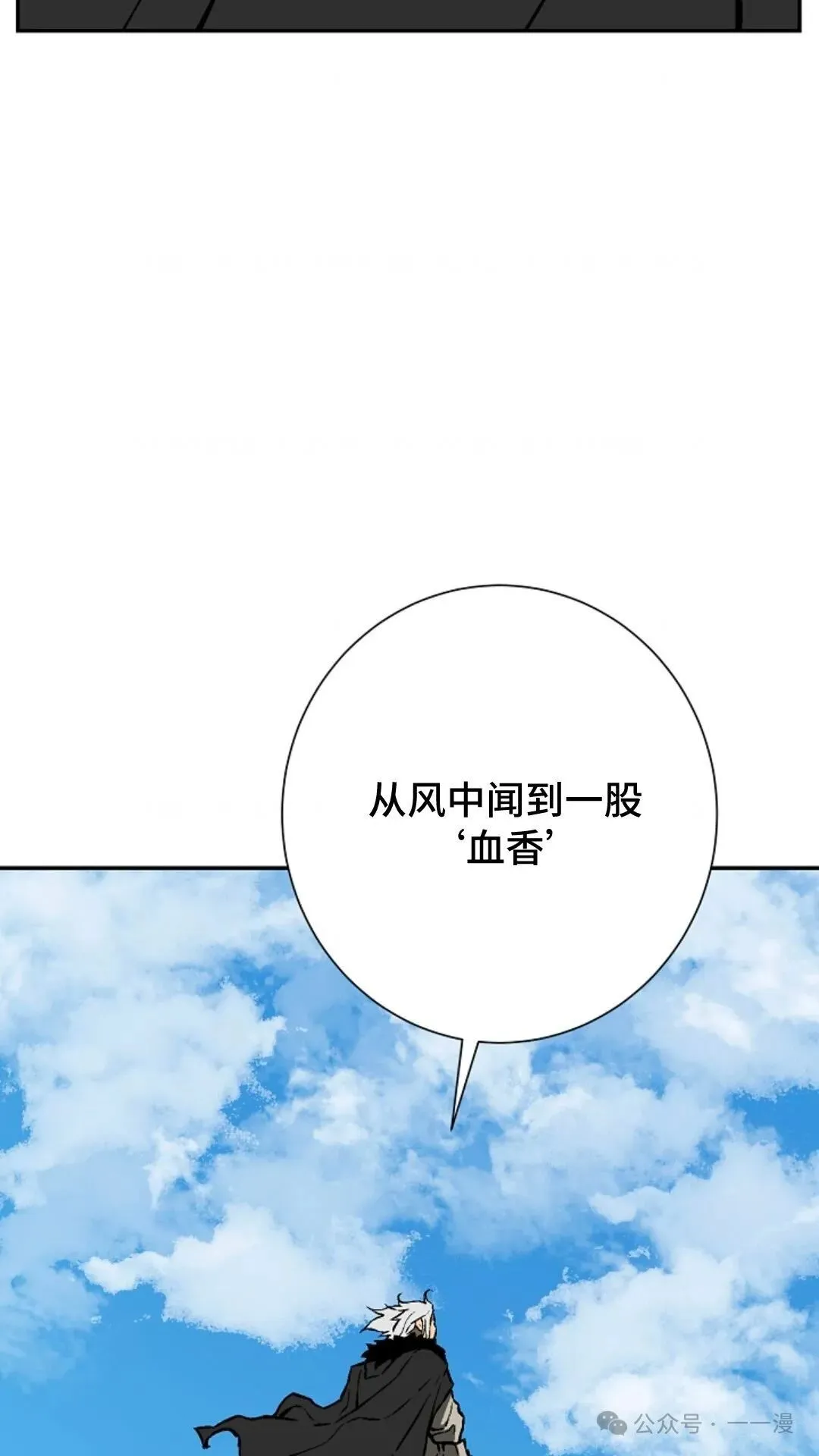 第56集108