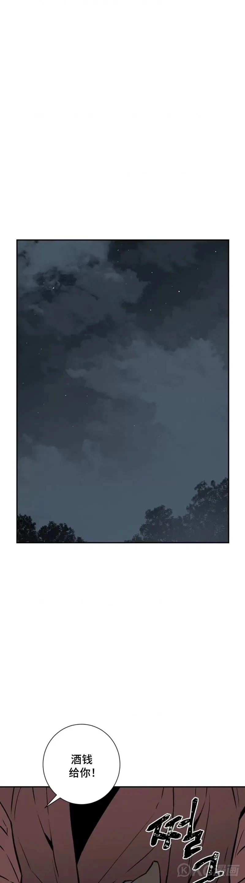第36话32