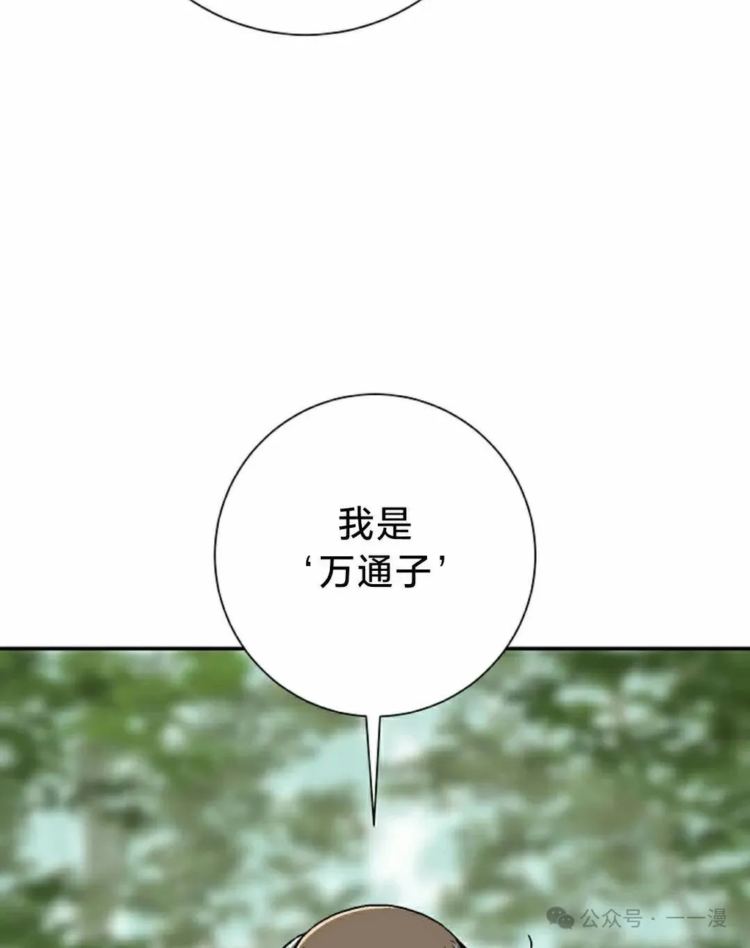 第92集97