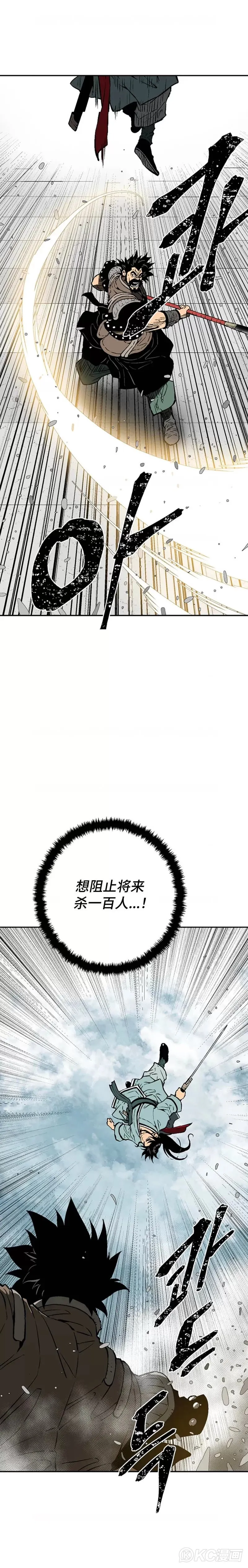 第53话3
