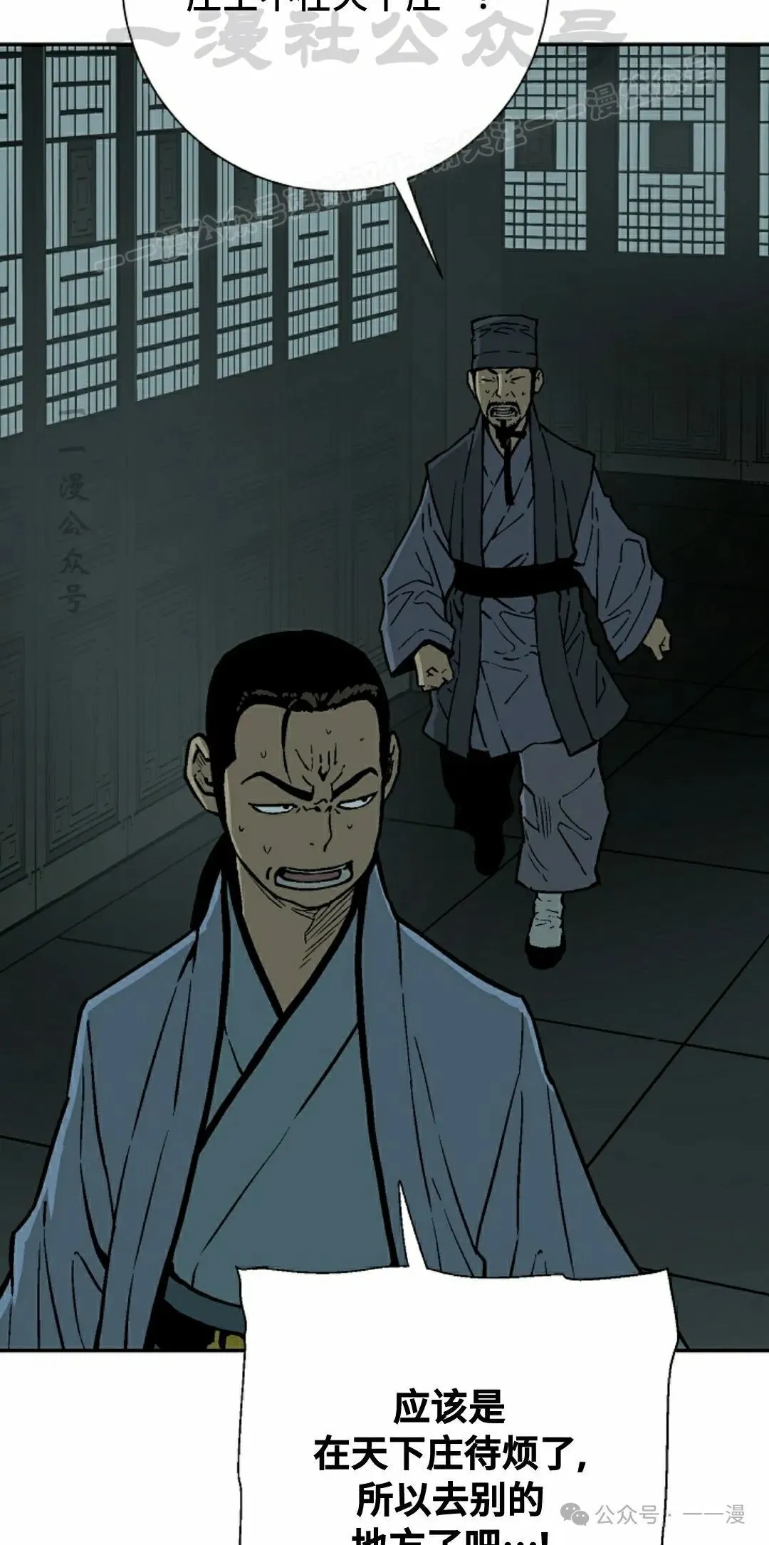 第79集3