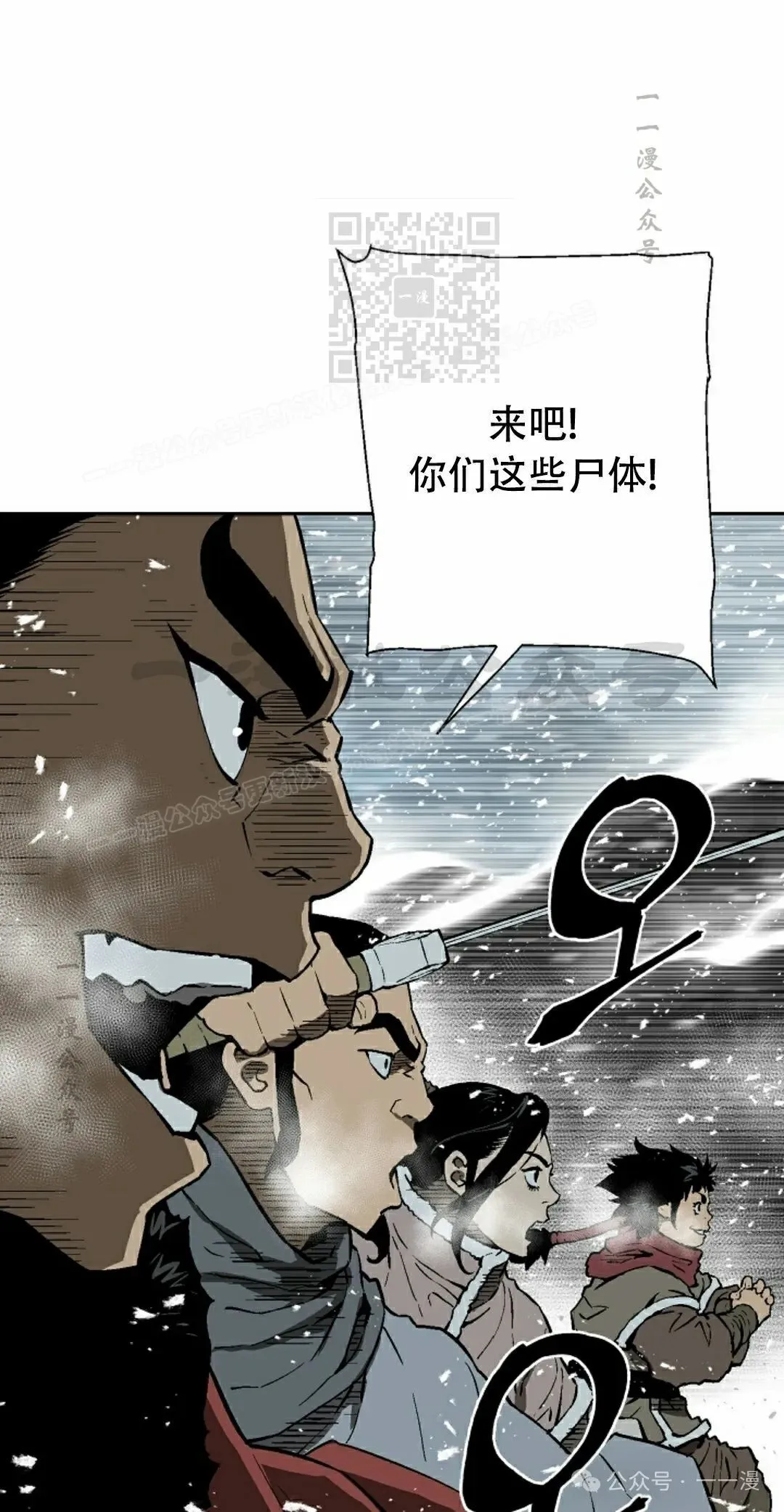 第89集20
