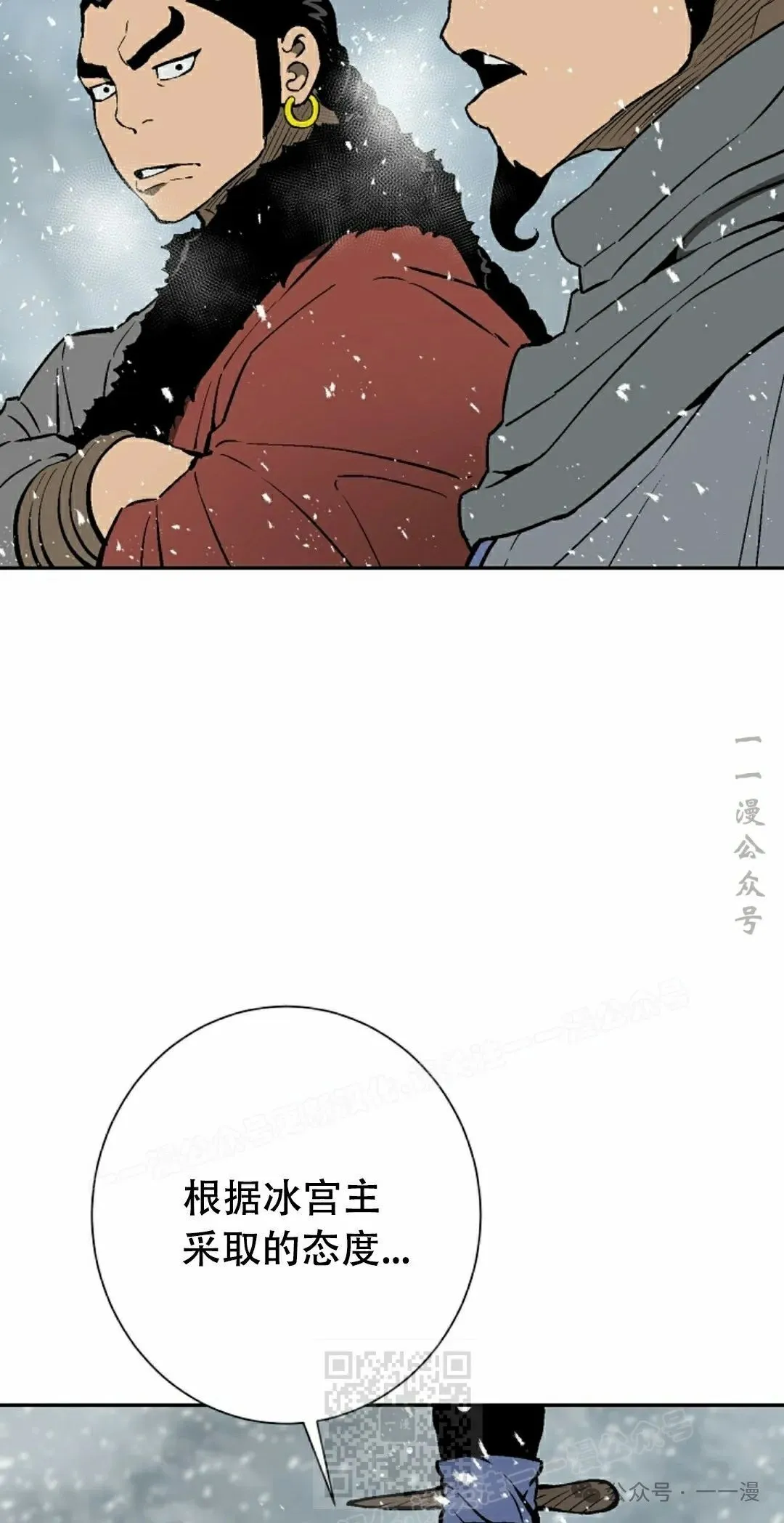 第88集28