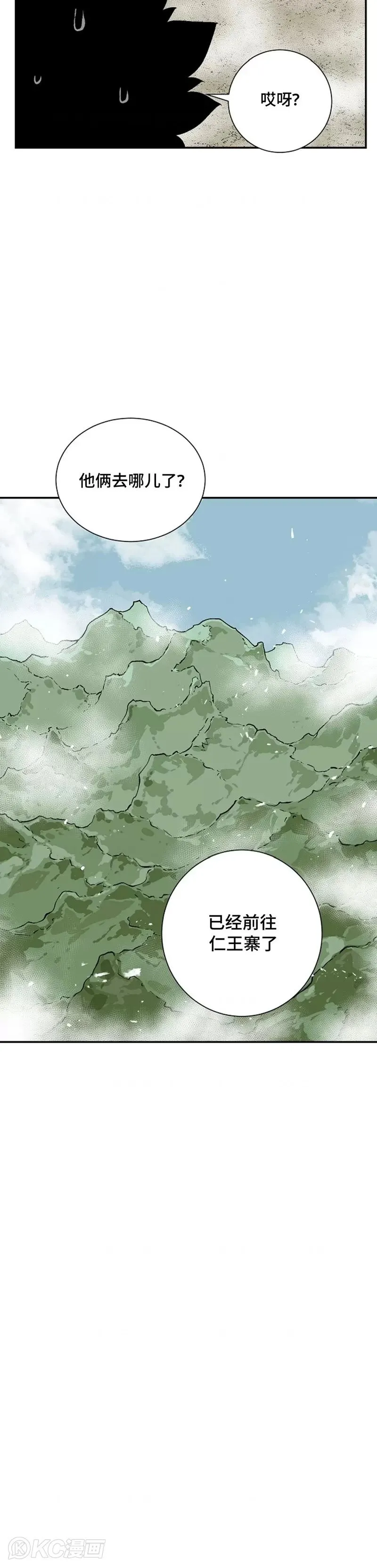 第51话20