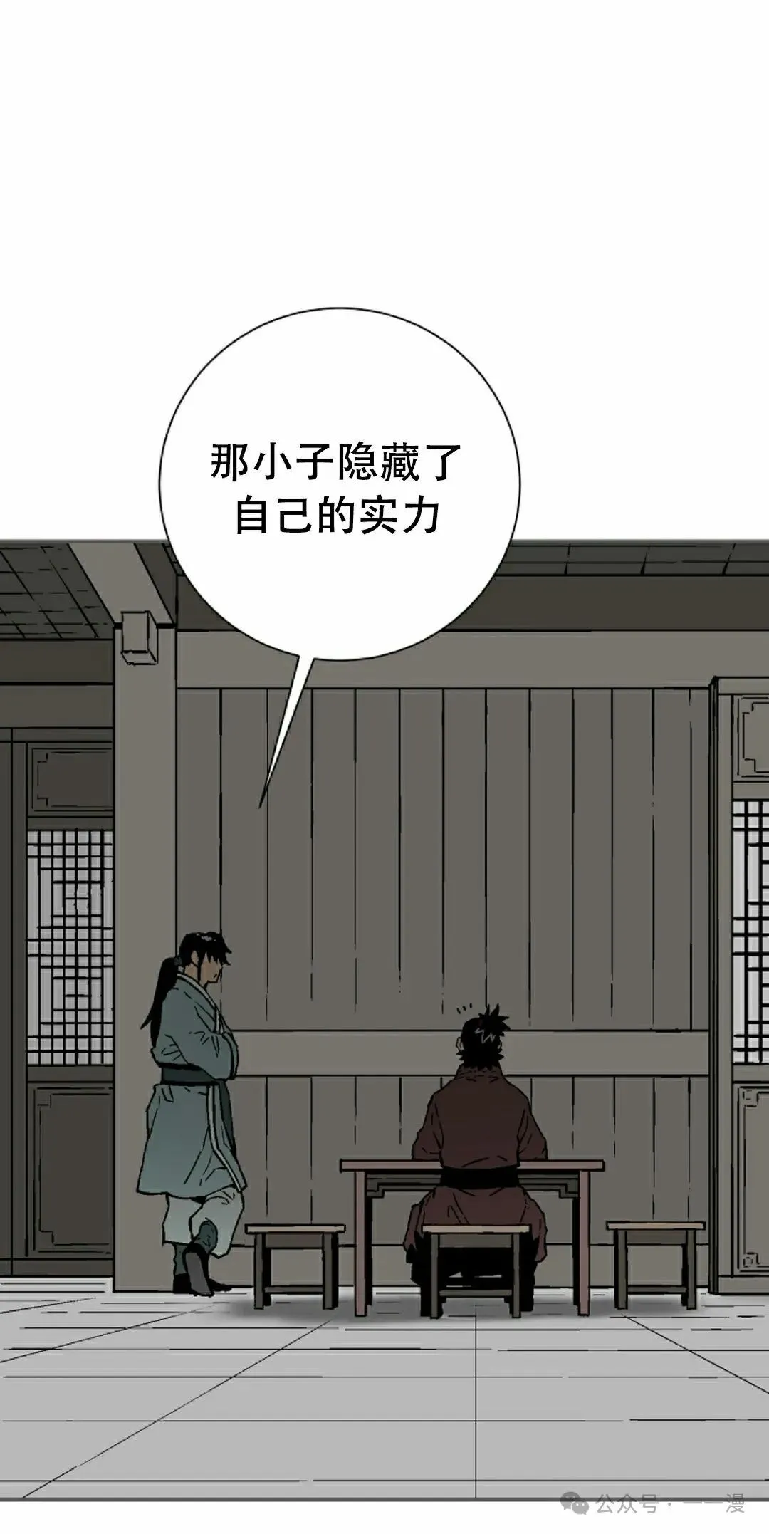 第81集81
