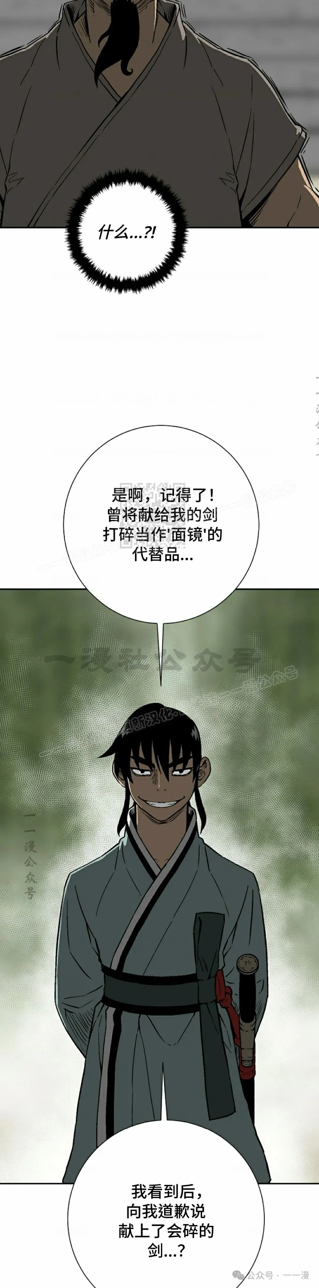 第70集21