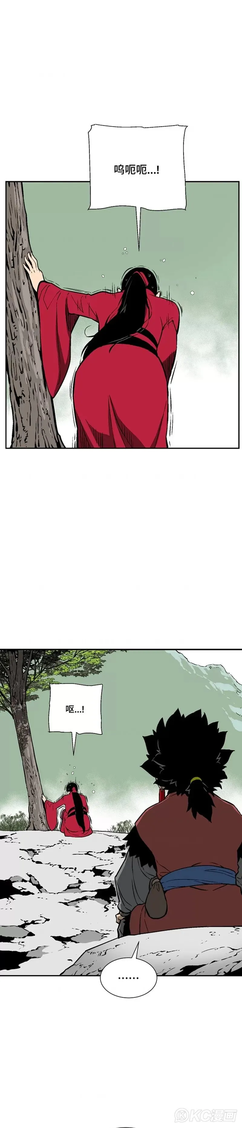 第38话1