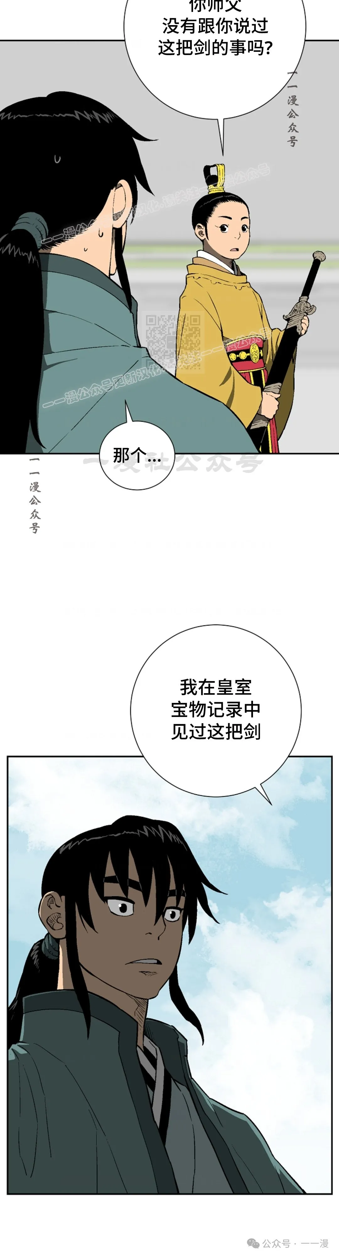 第58集3