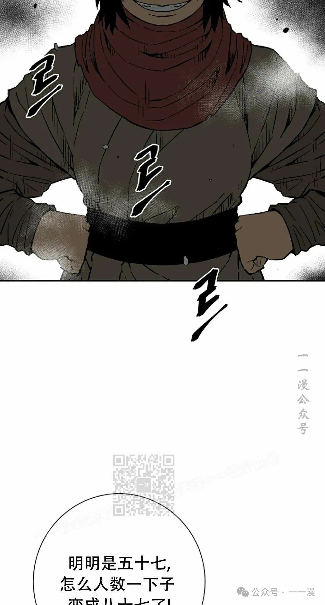 第85集22