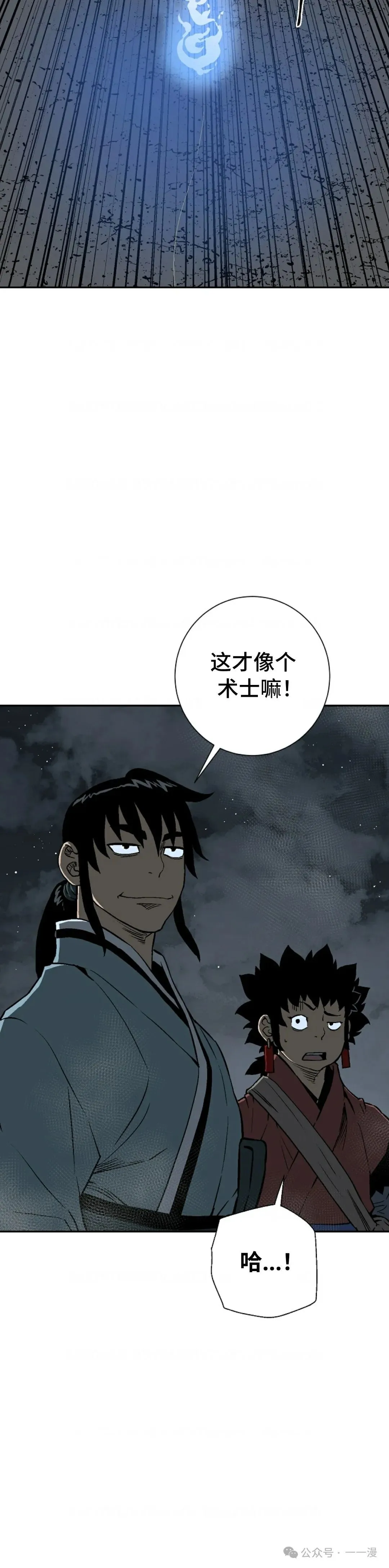 第69集9