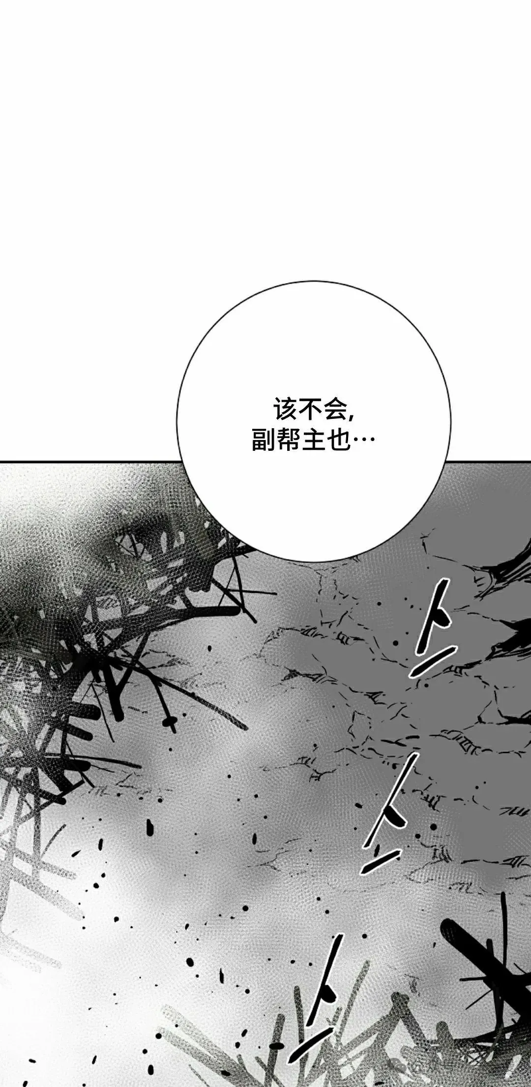 第76集51