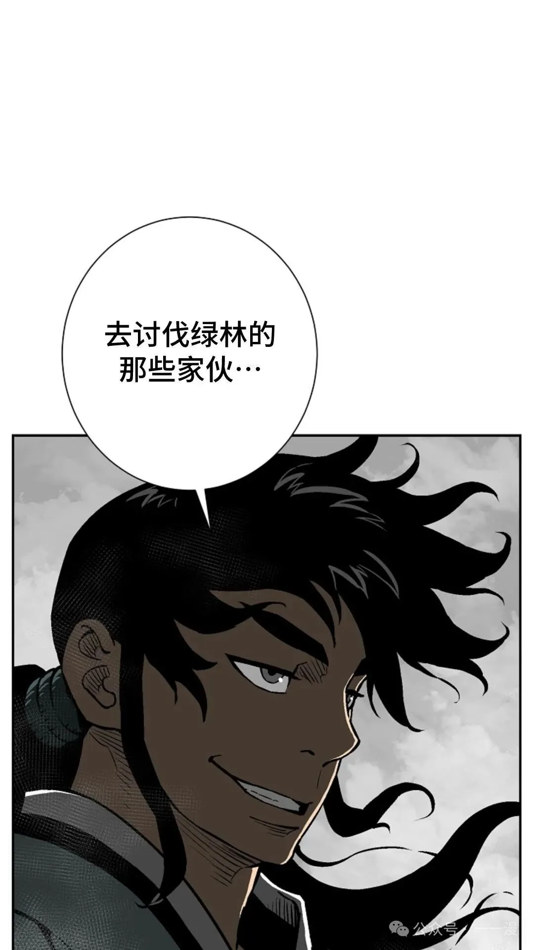 第73集119