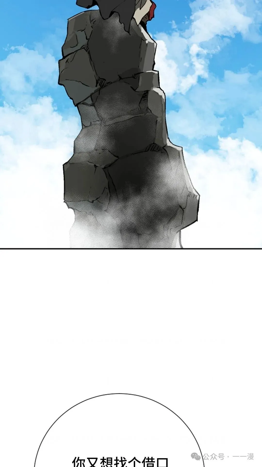 第56集109