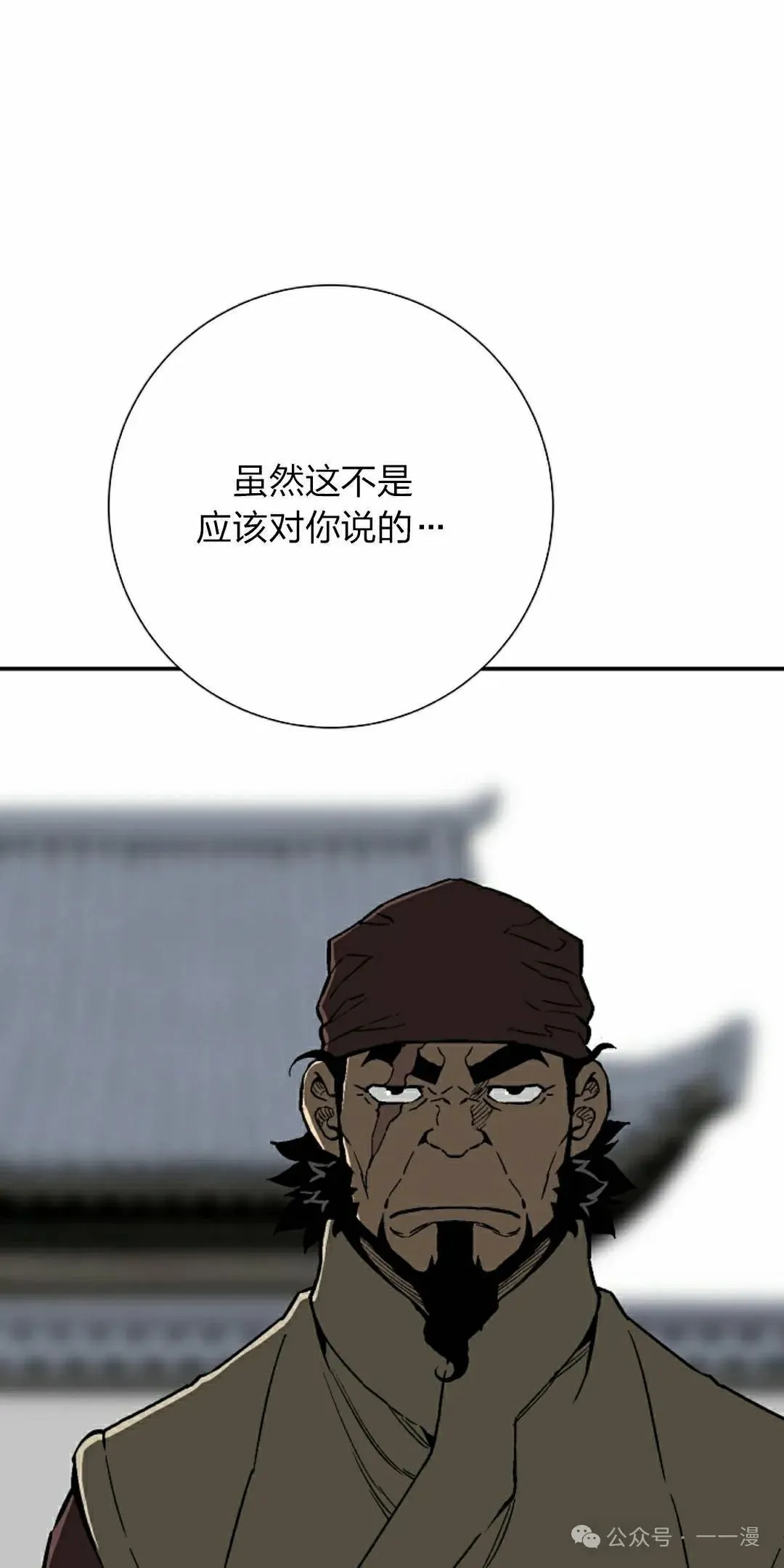 第83集51