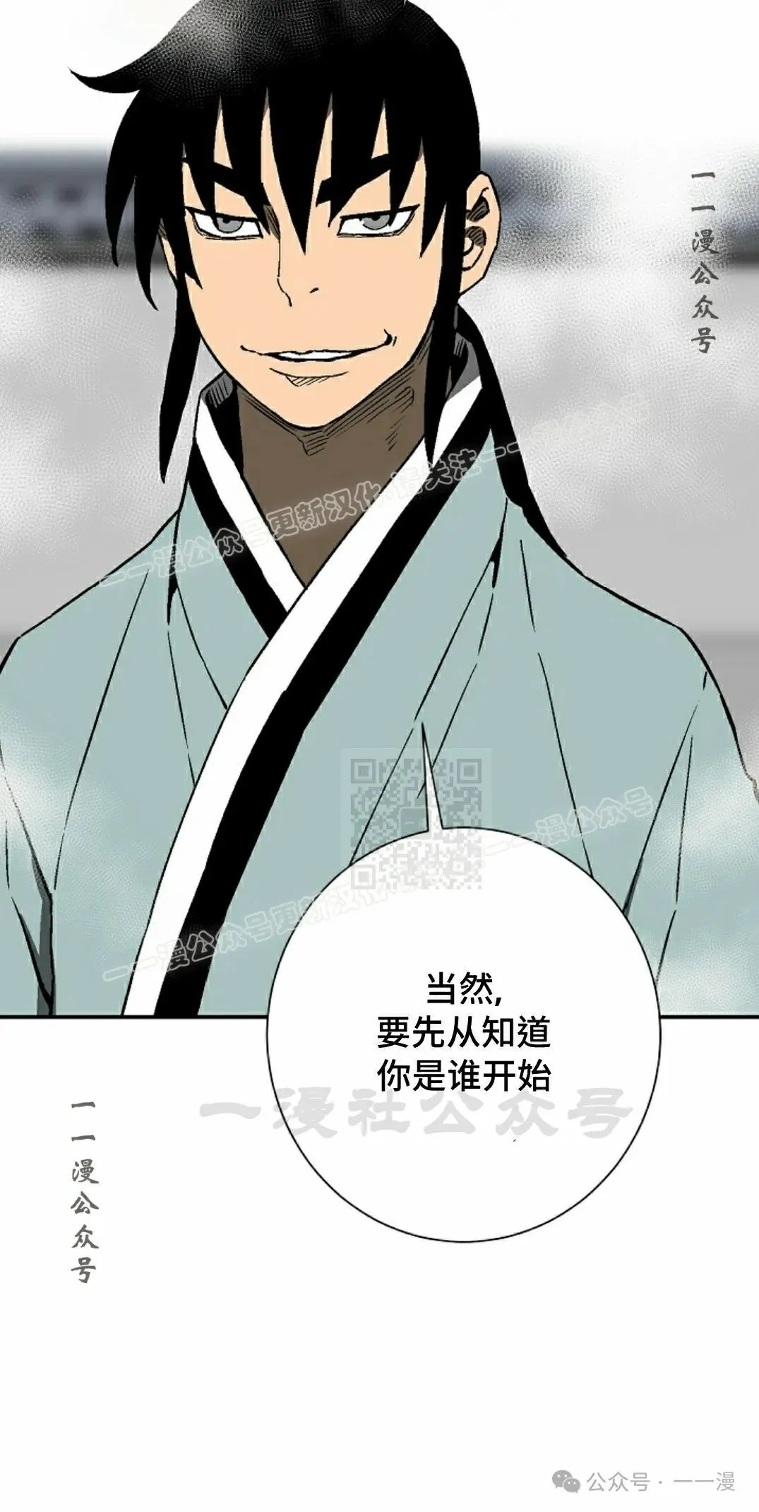 第80集36