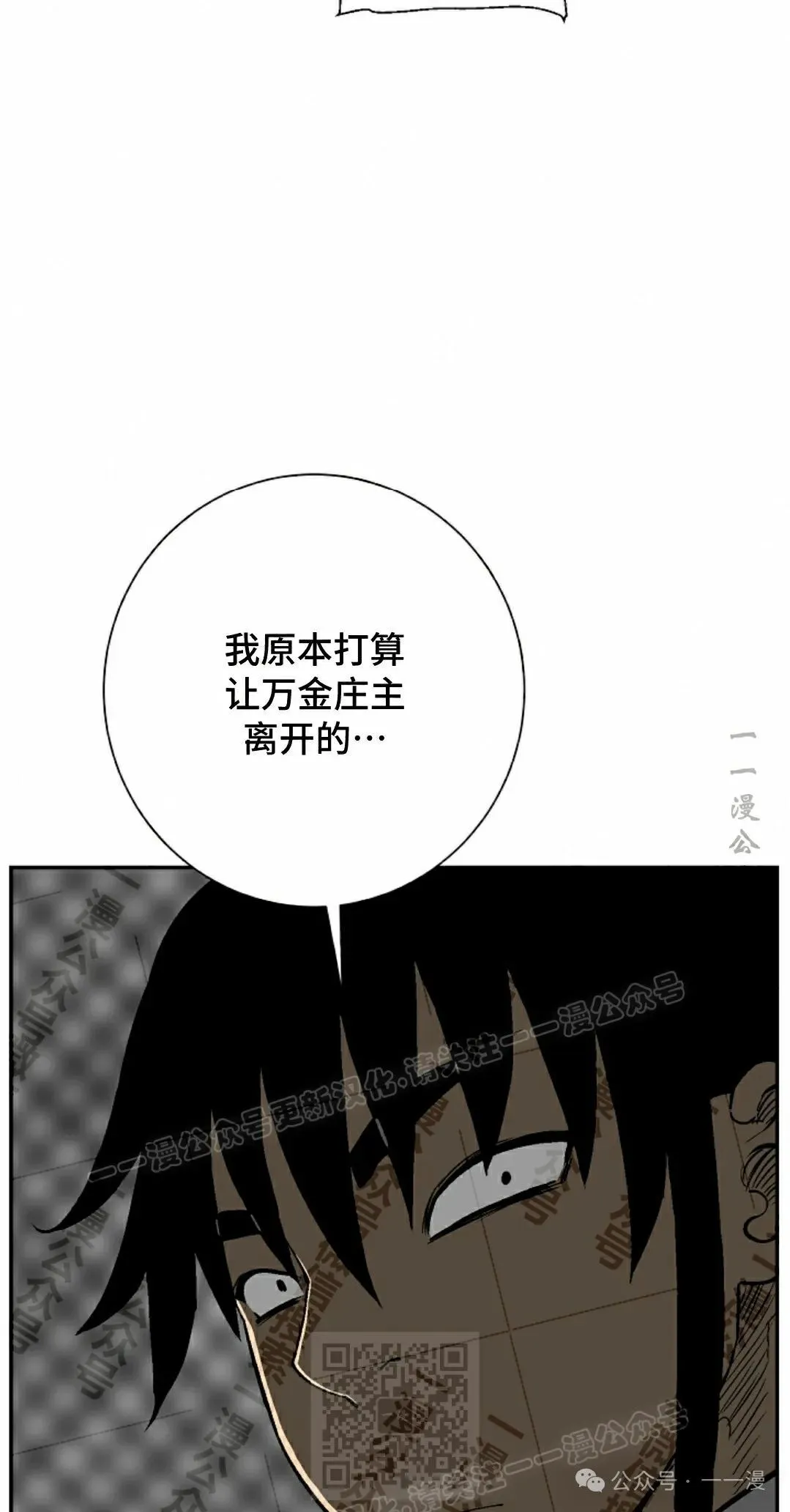 第74集8