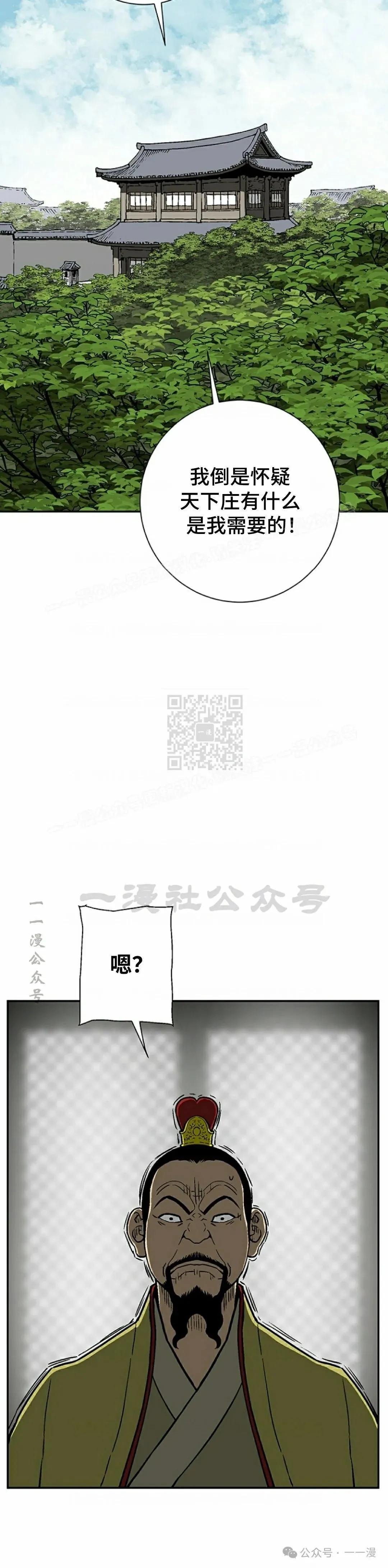 第72集14