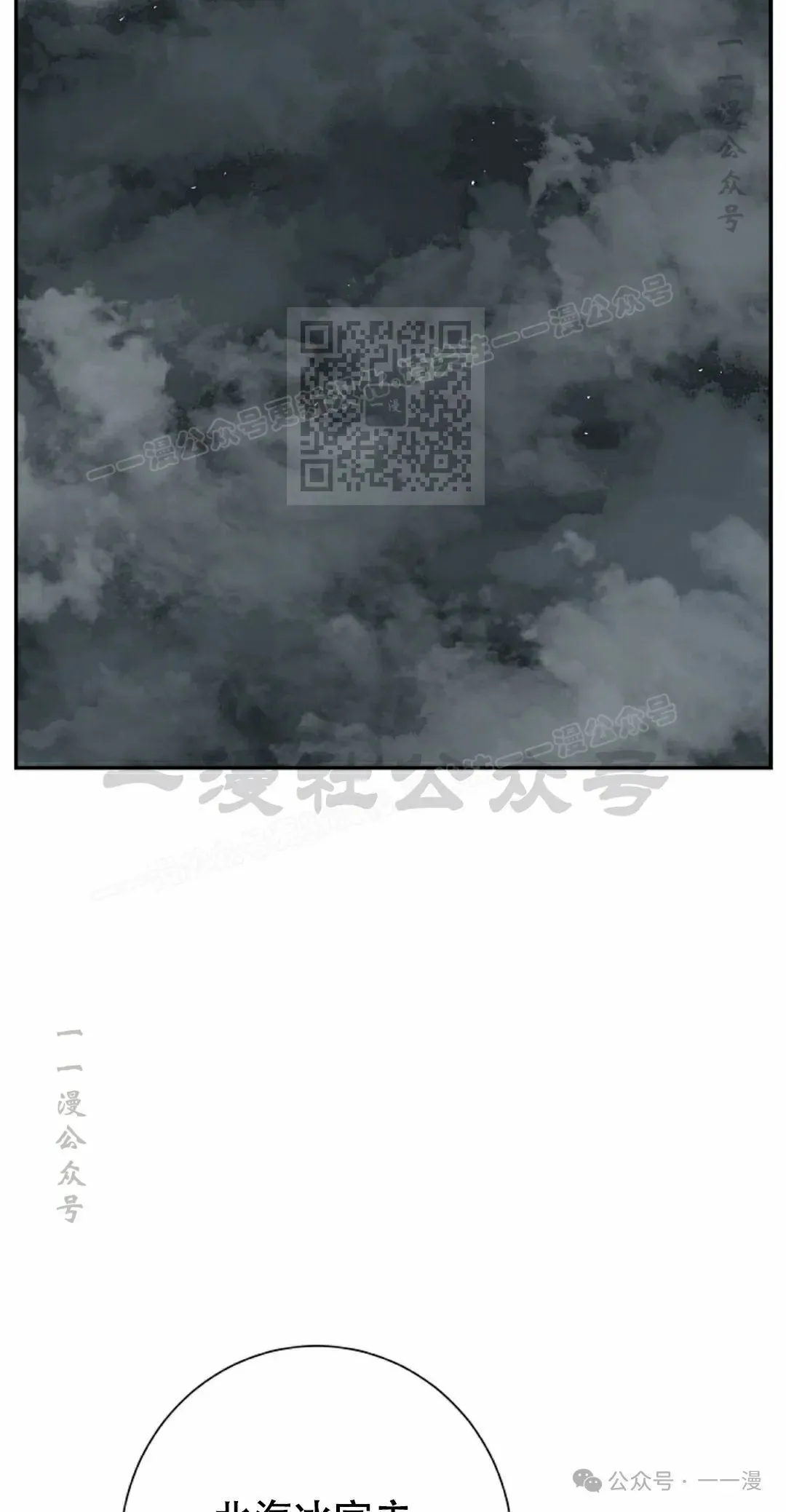 第85集85