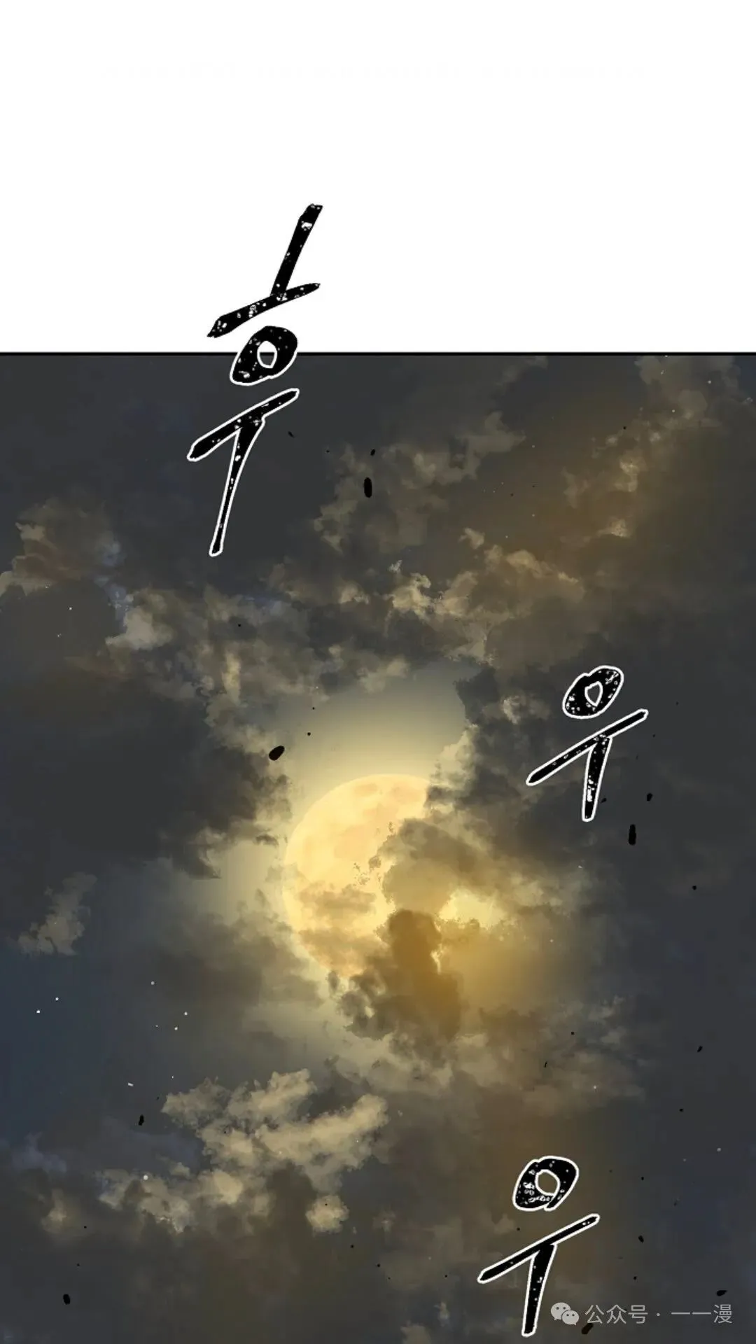 第56集77