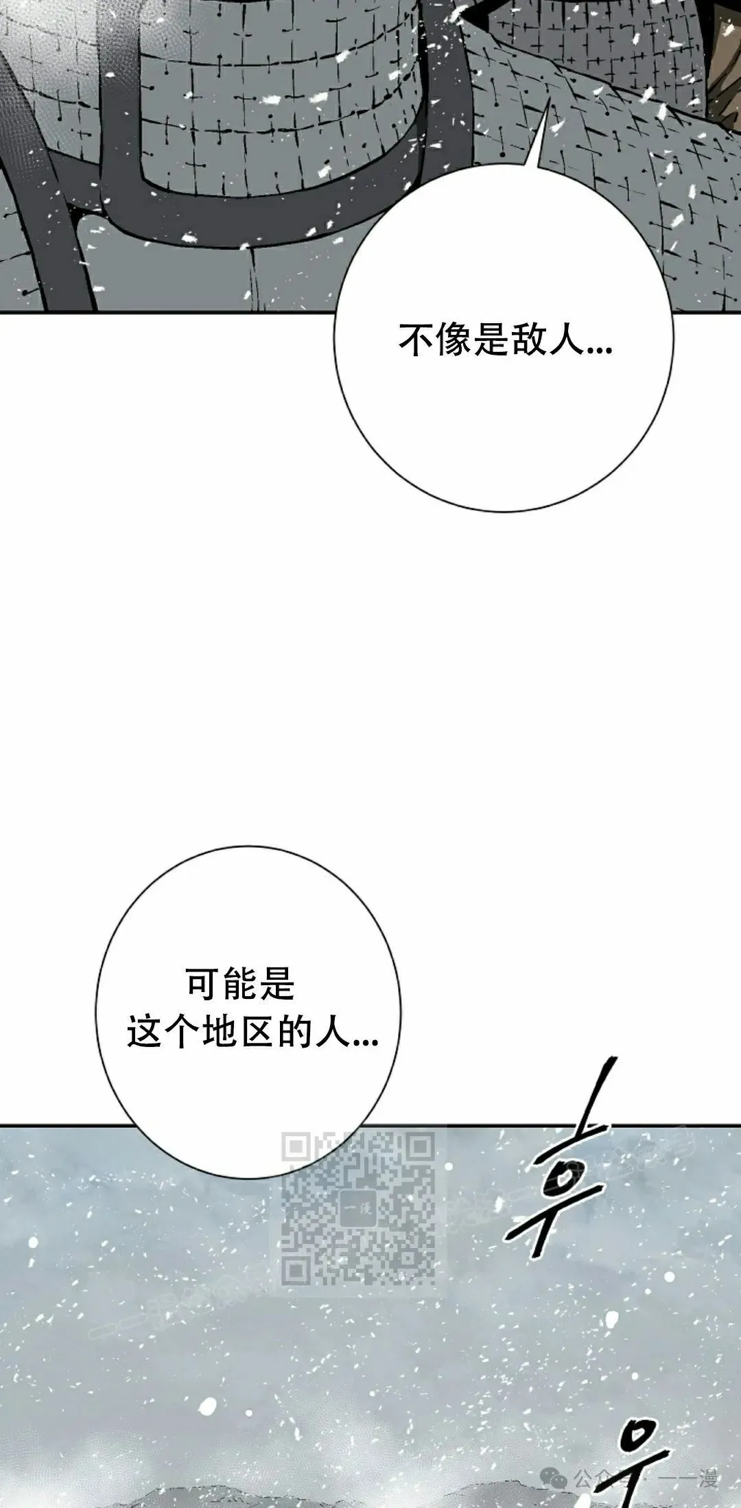 第90集32