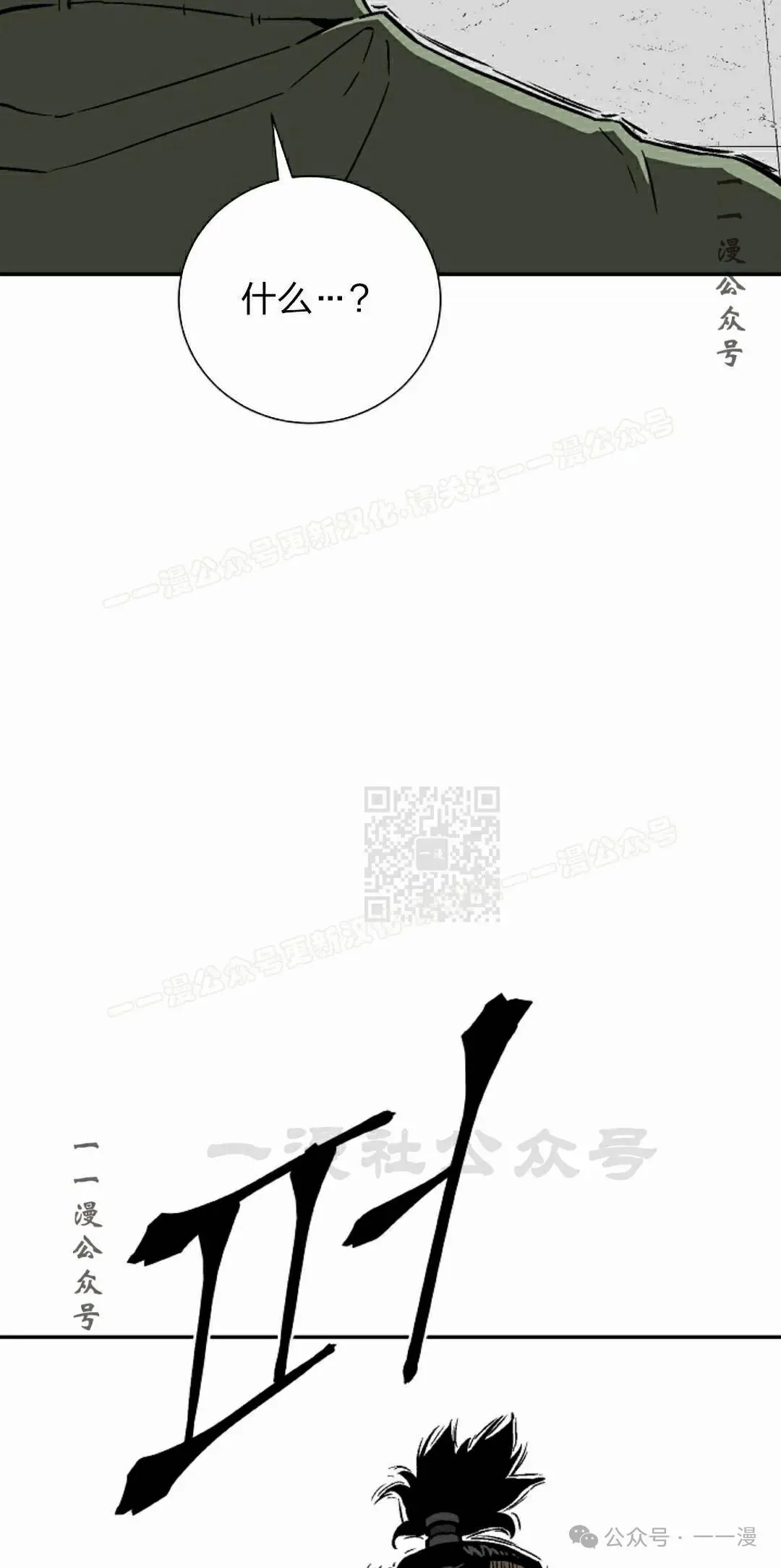 第83集36
