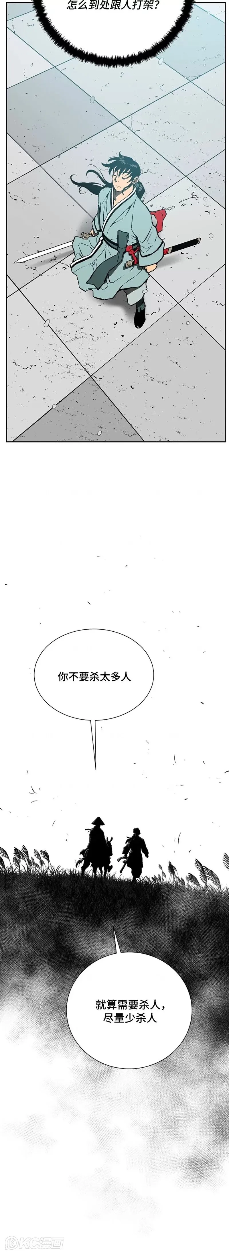 第52话31