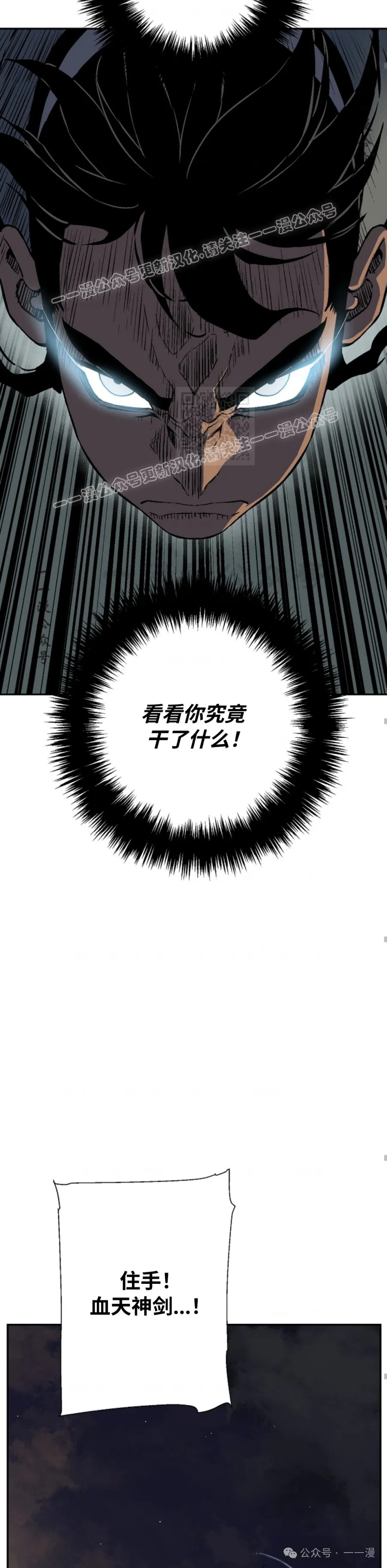 第63集38