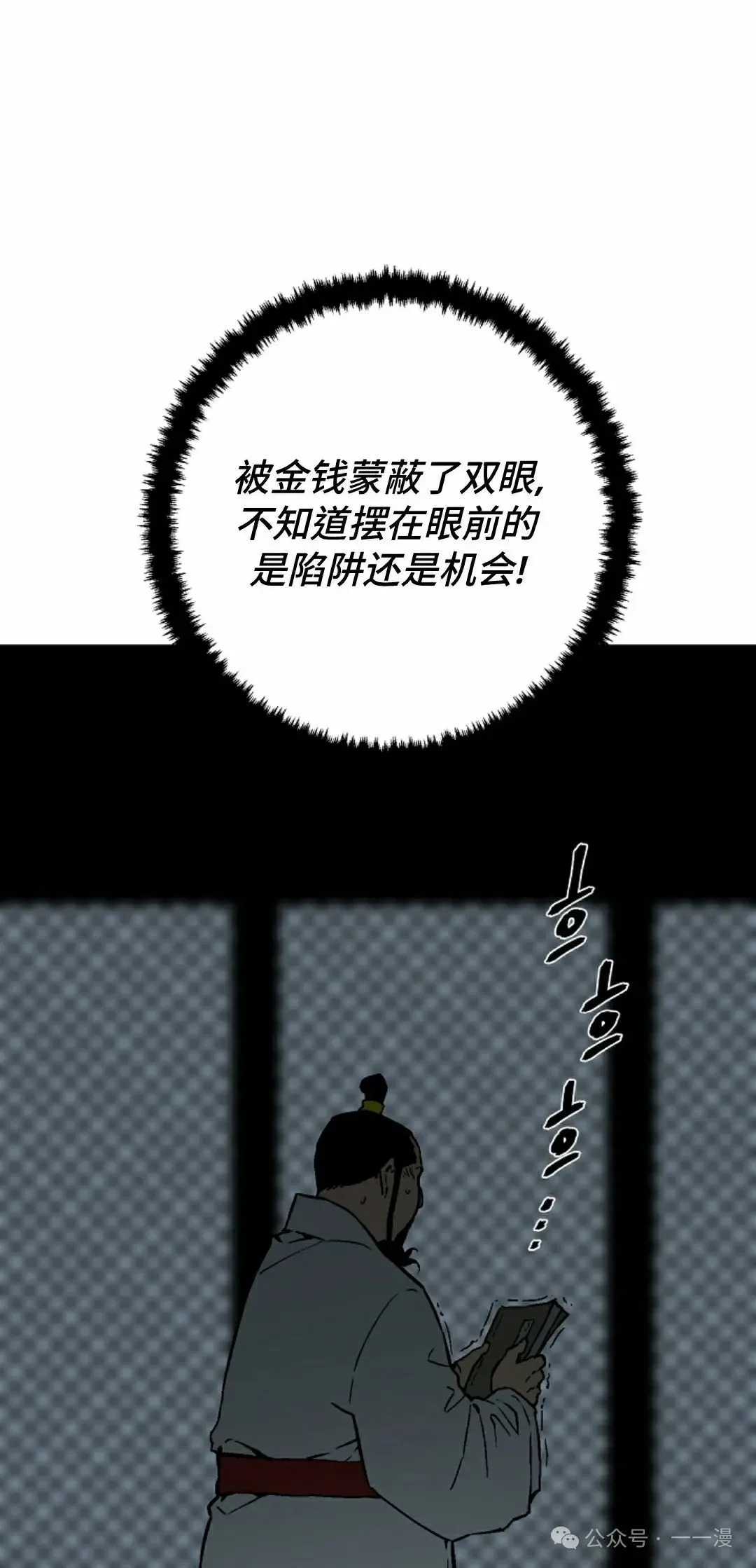 第78集57