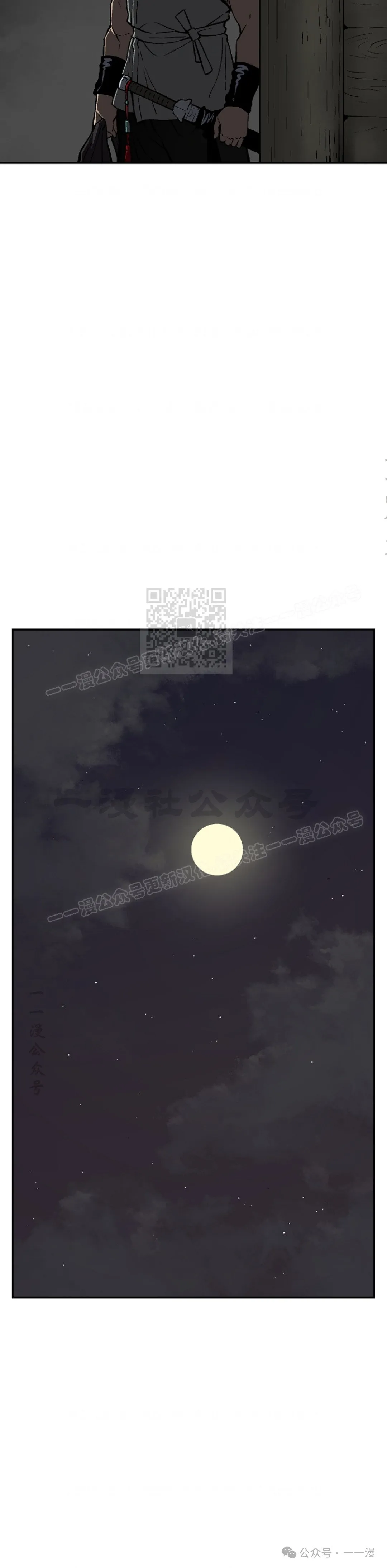 第64集51