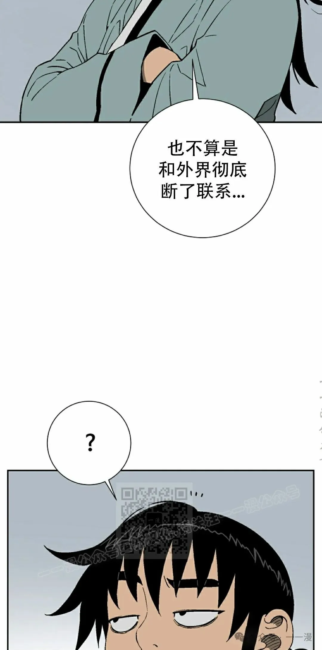 第93集12