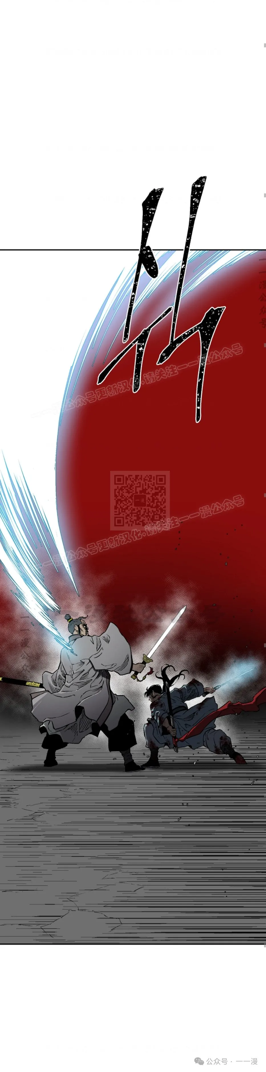 第64集39