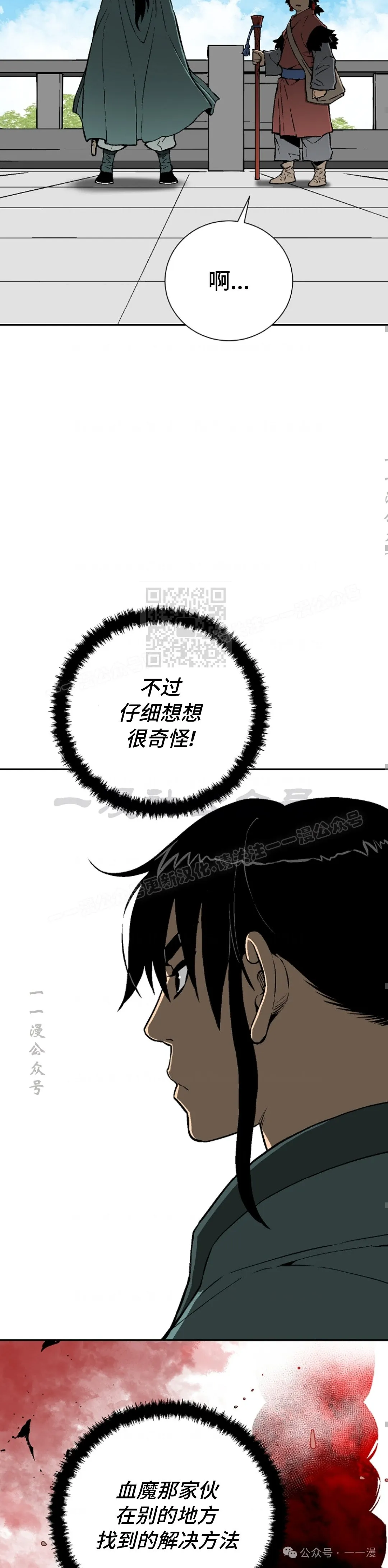 第59集31