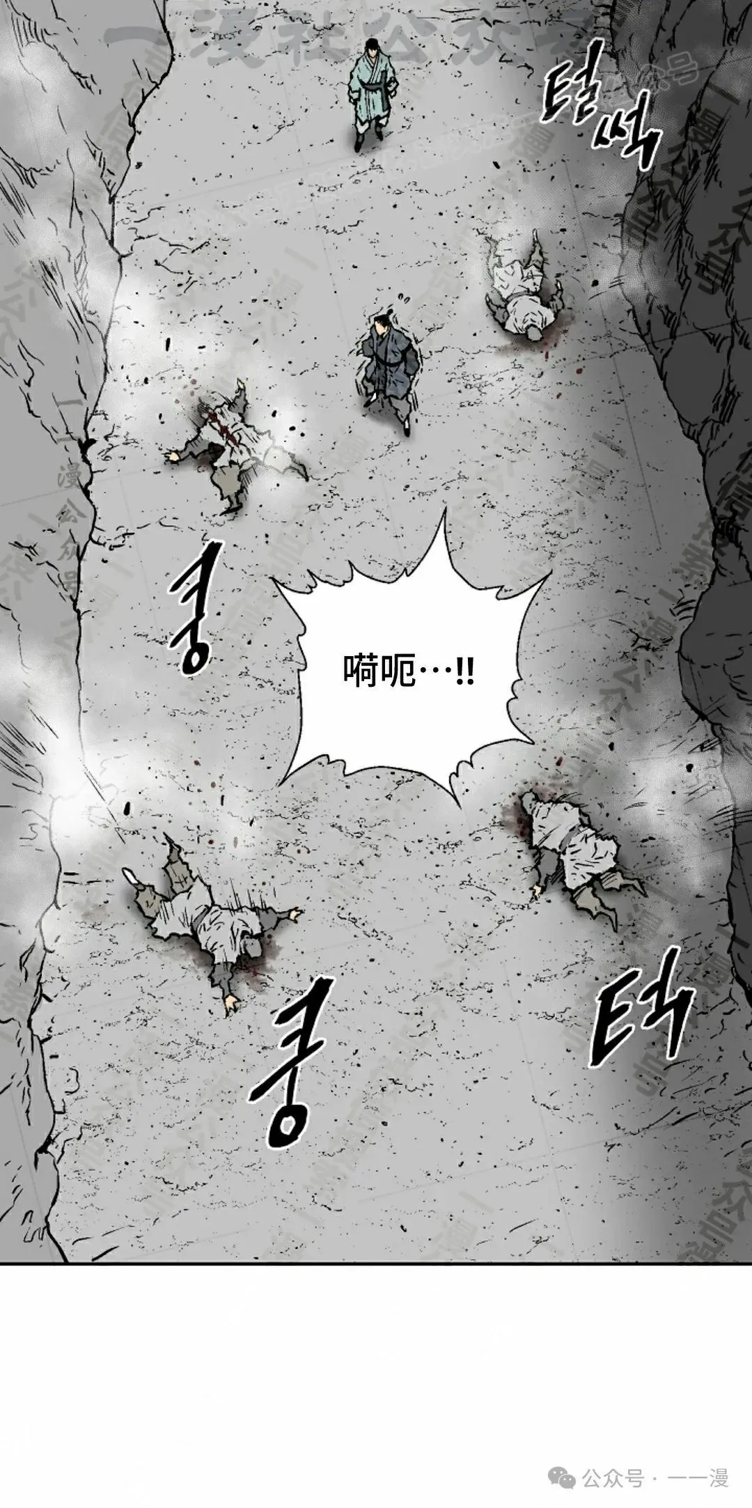 第74集73