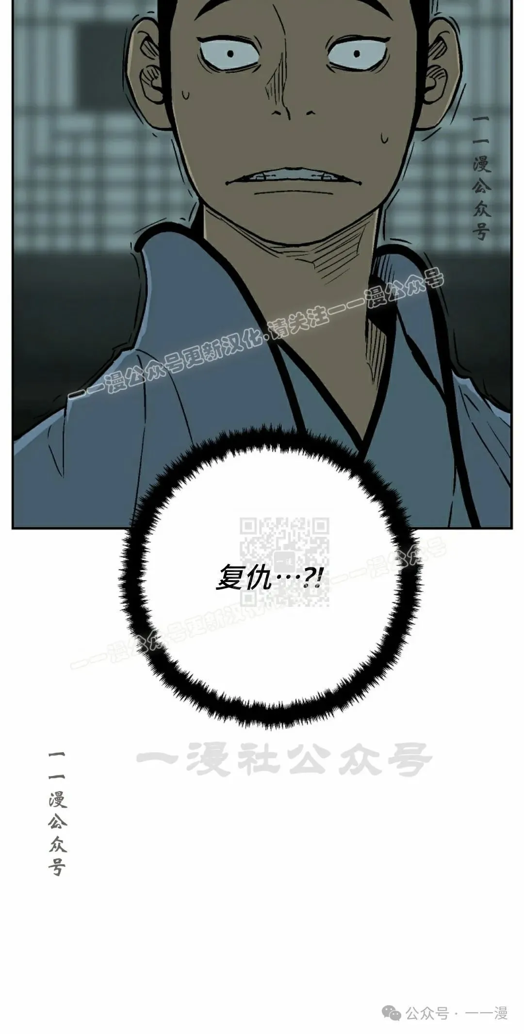 第79集16