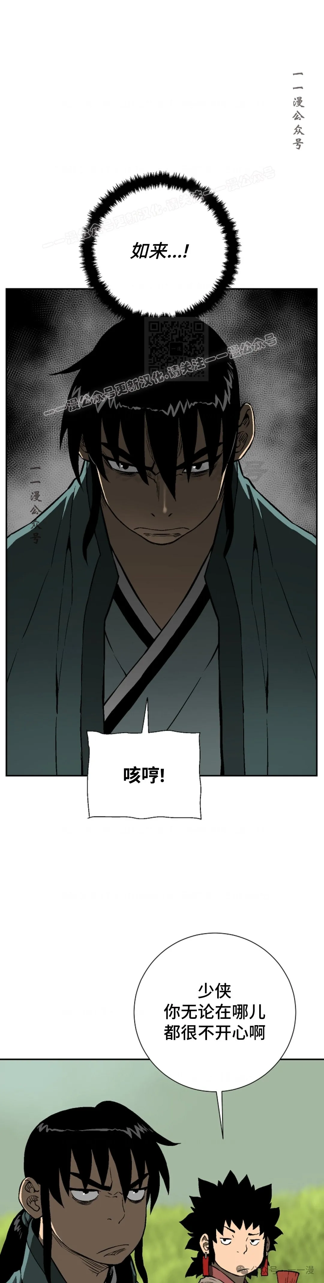 第59集23