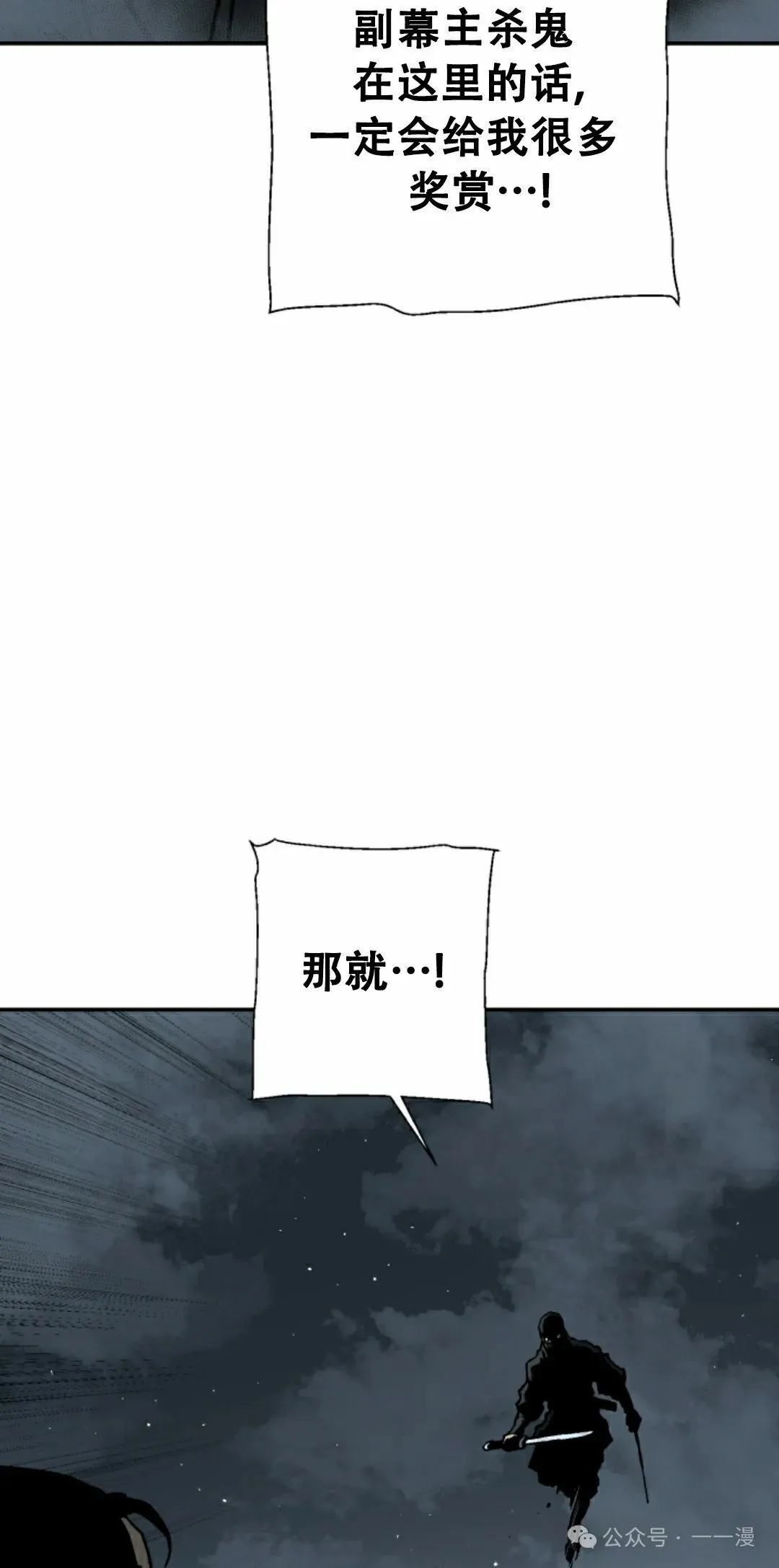 第82集91