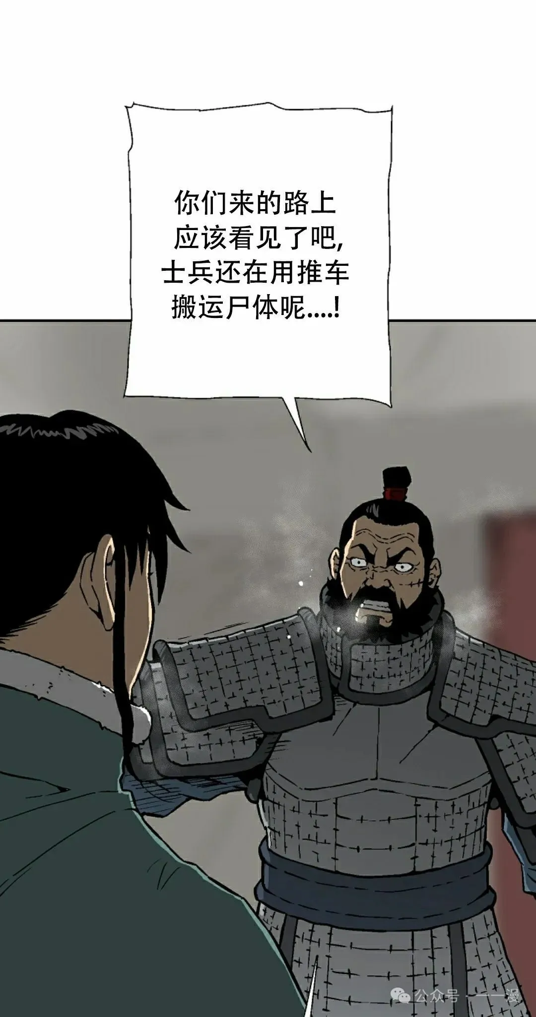 第87集7