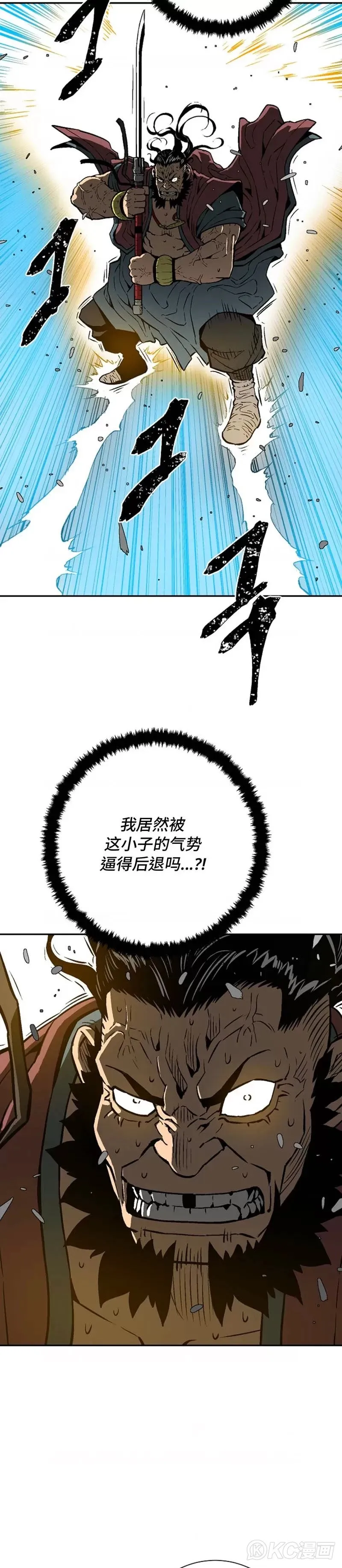 第46话2