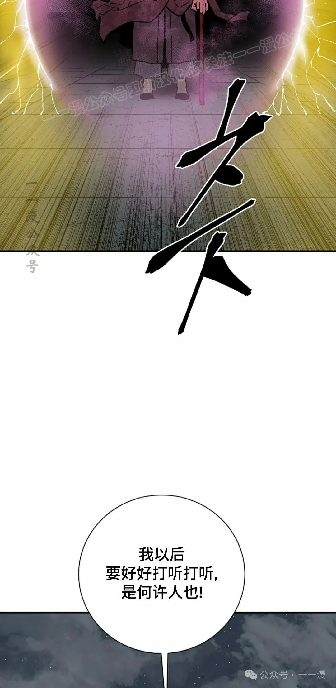第78集33