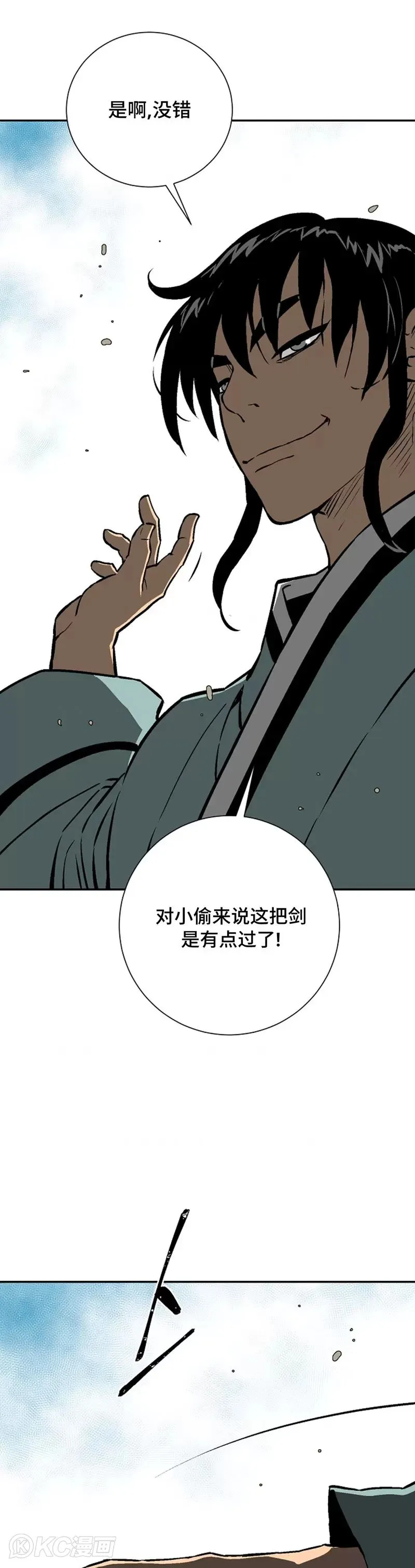 第44话48