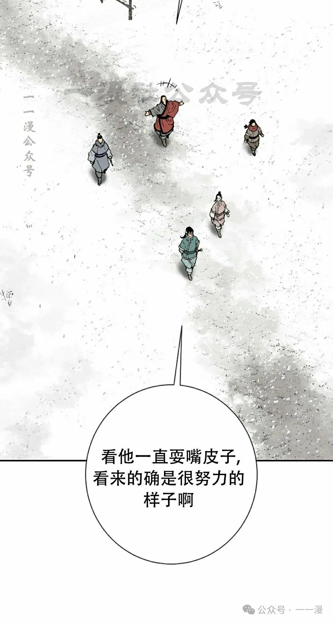 第87集29