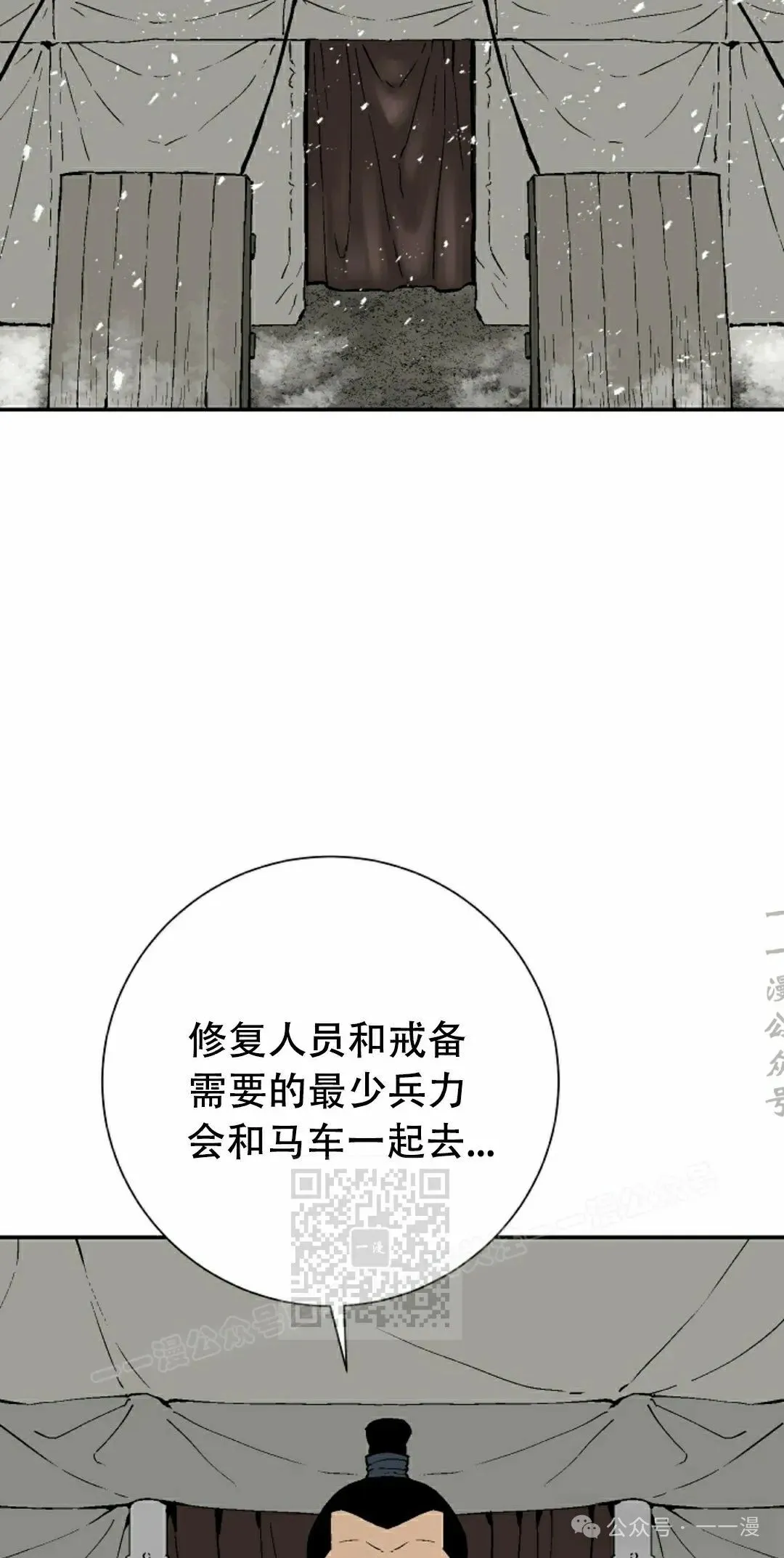 第90集2