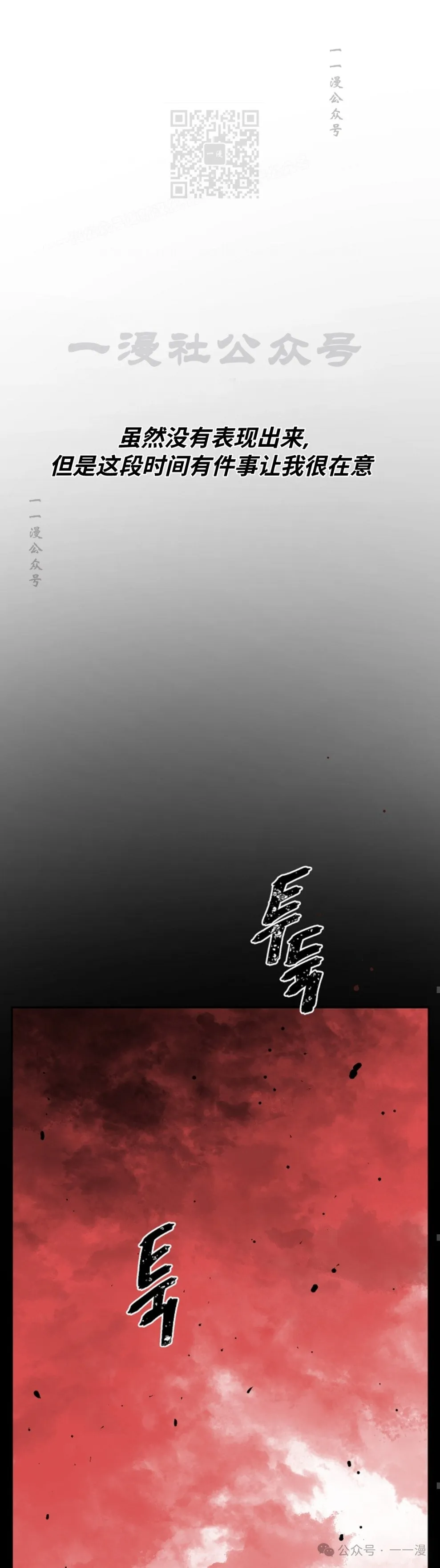 第58集45