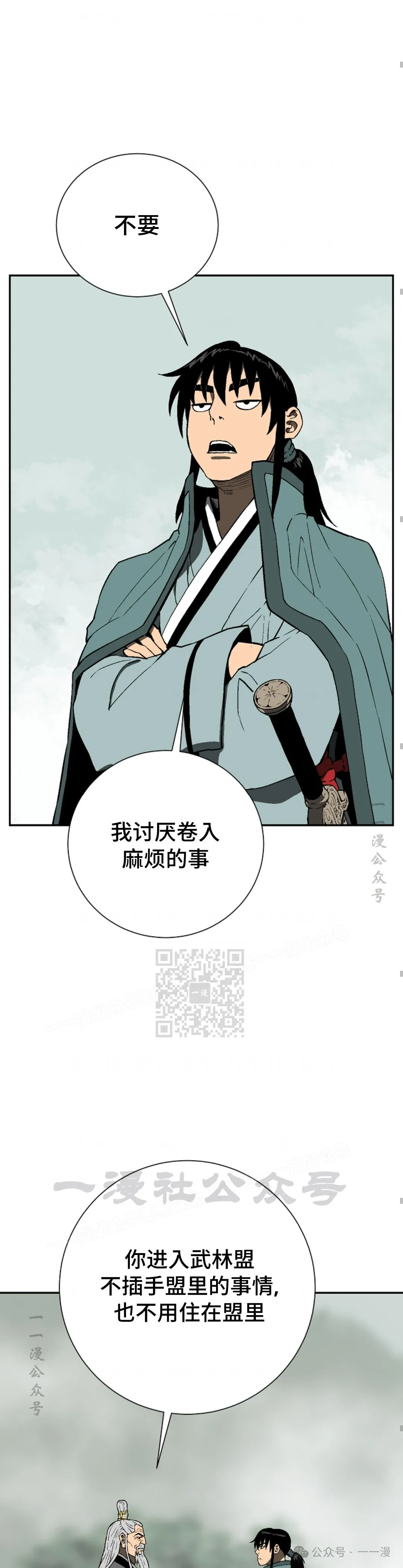 第60集47