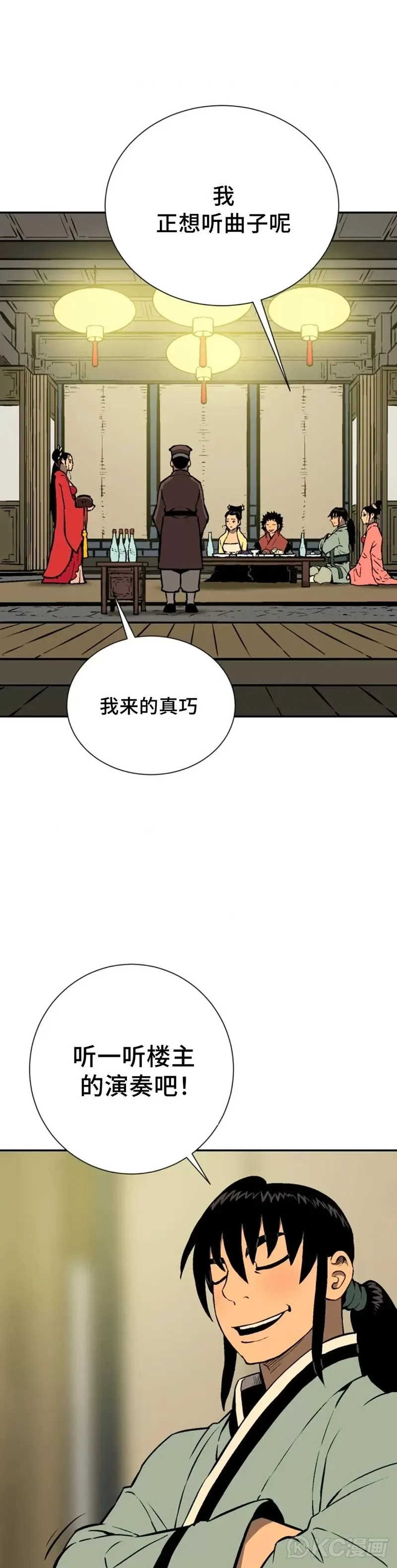 第35话26