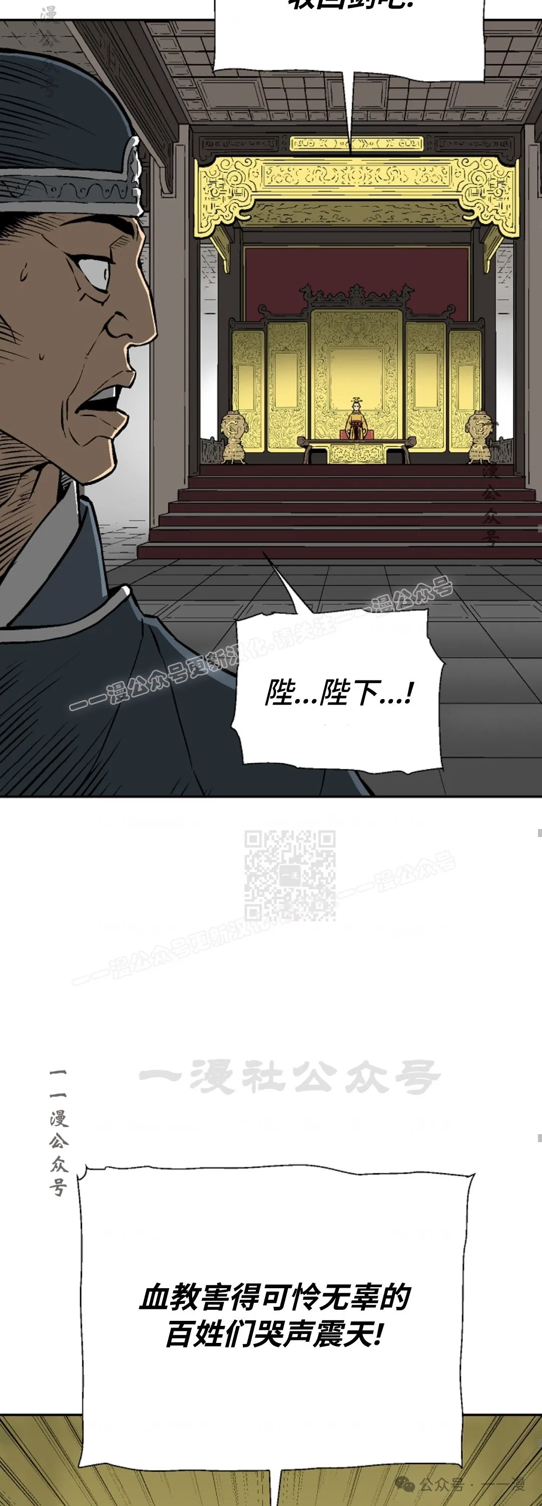 第57集67