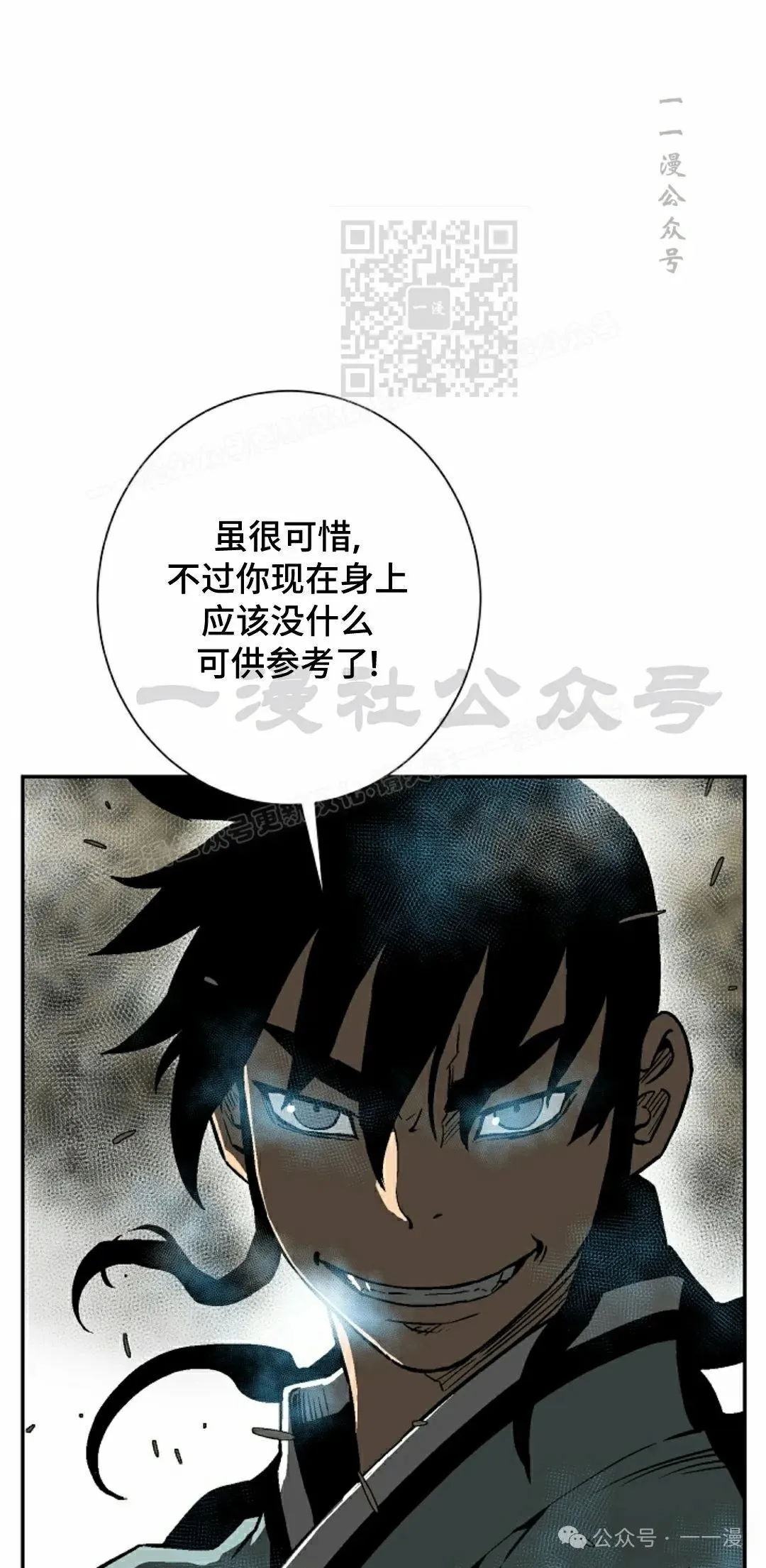 第76集20