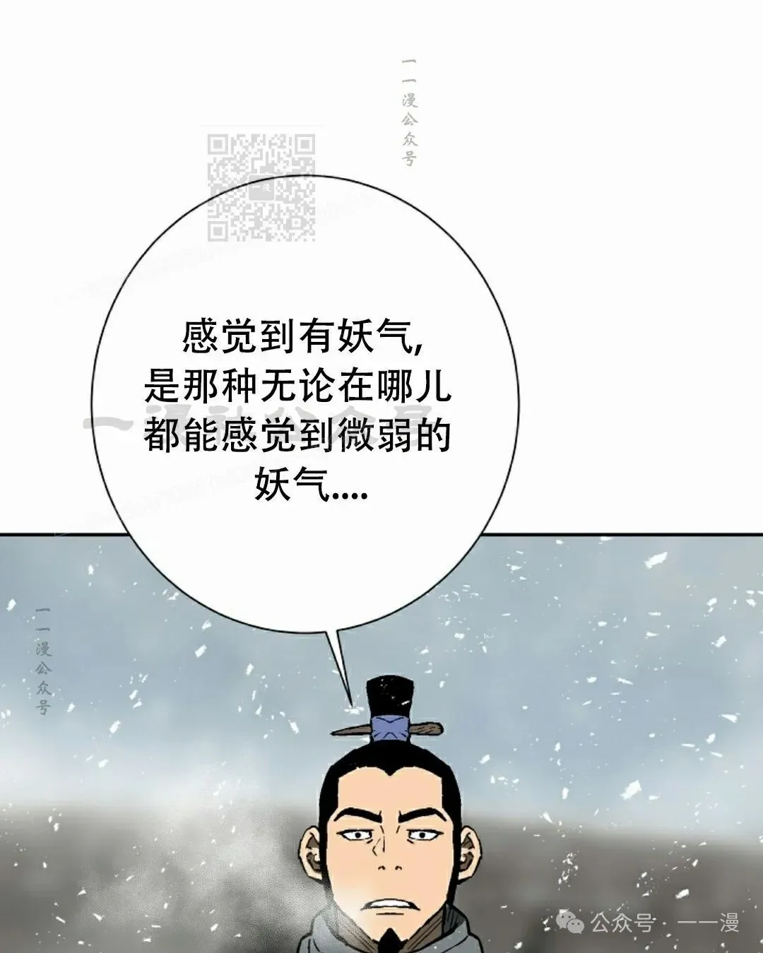 第87集80